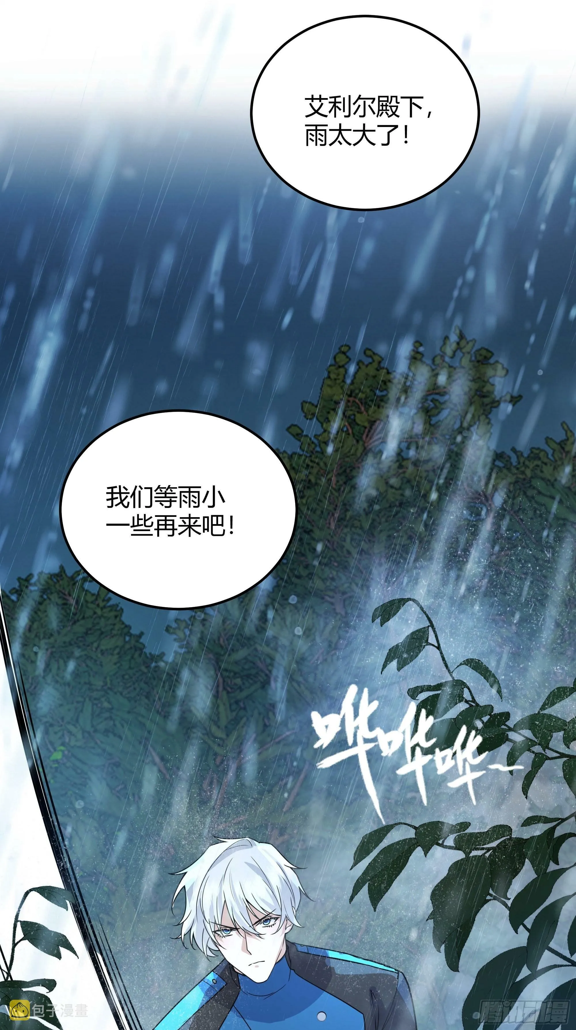 029我不会成为那样的人40