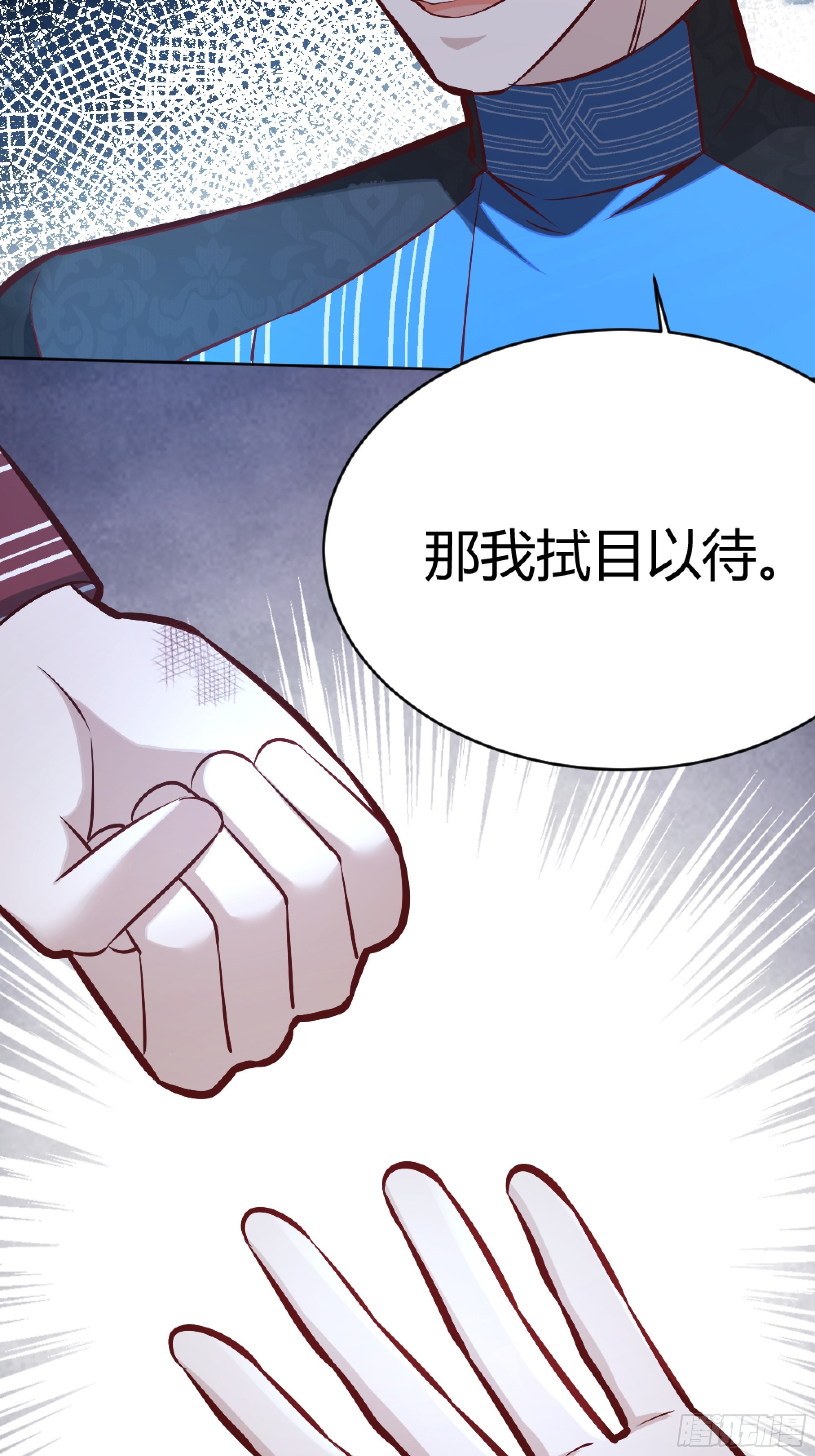 038游戏进行中73
