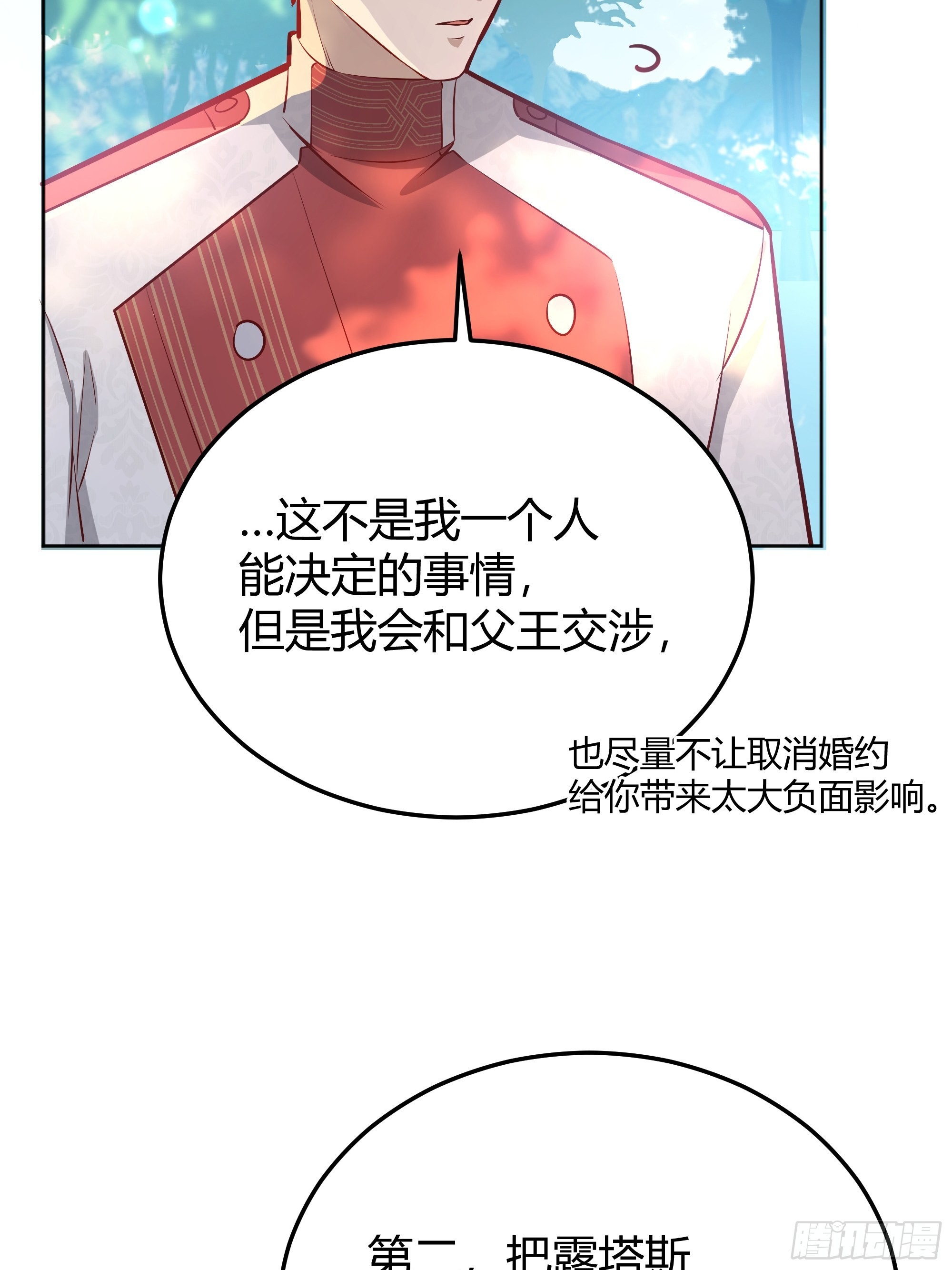 036谈判22