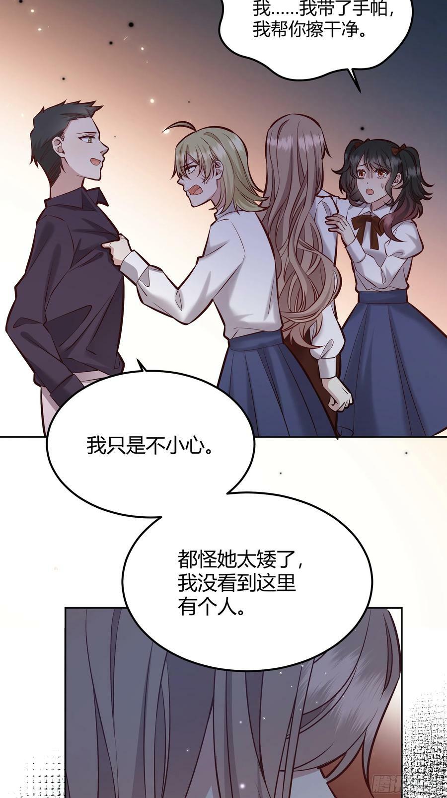 066找麻烦25