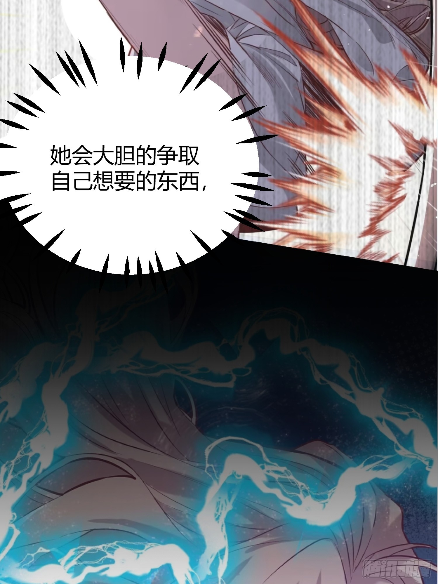 番外：我要告白27