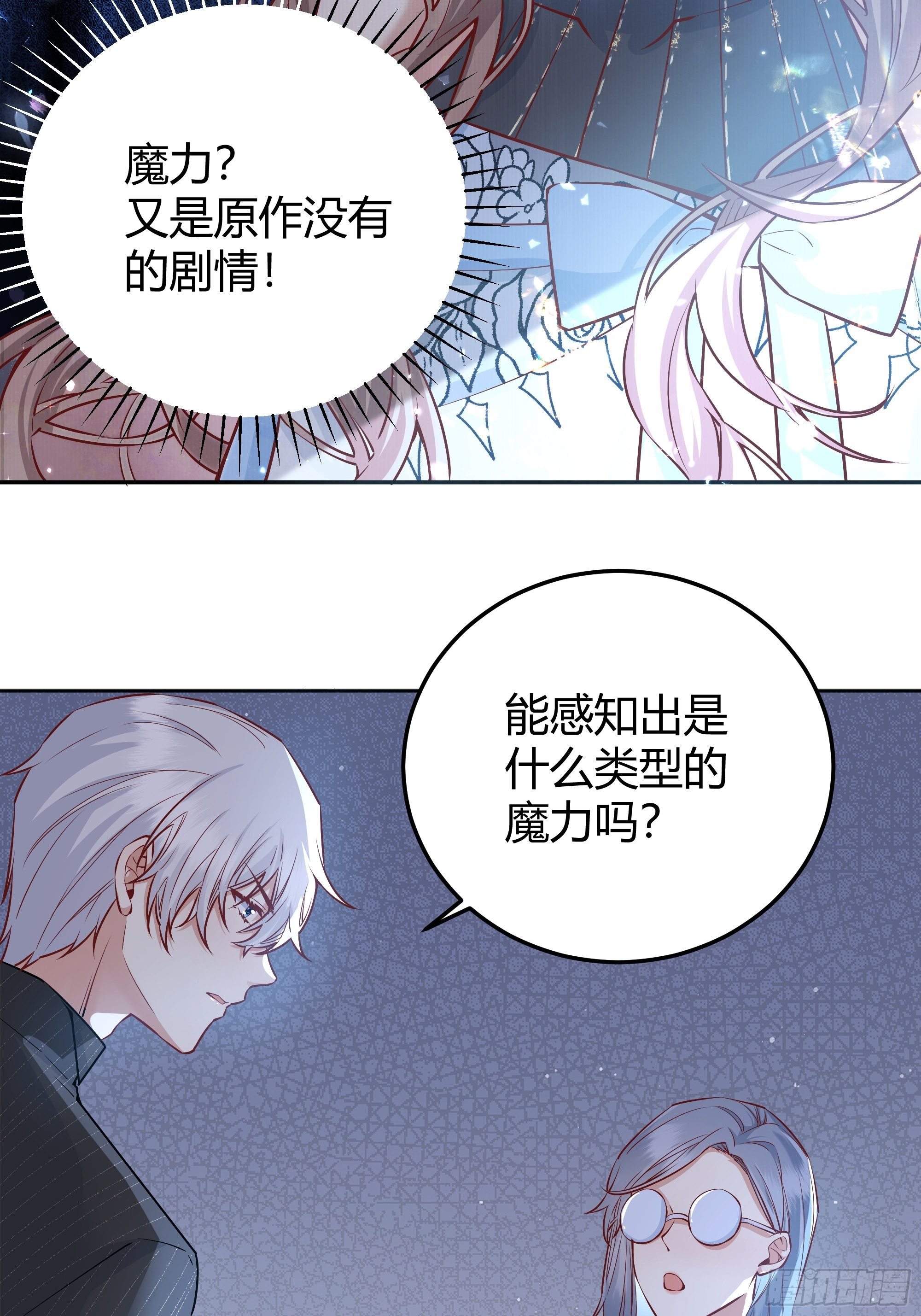 012嘘......6