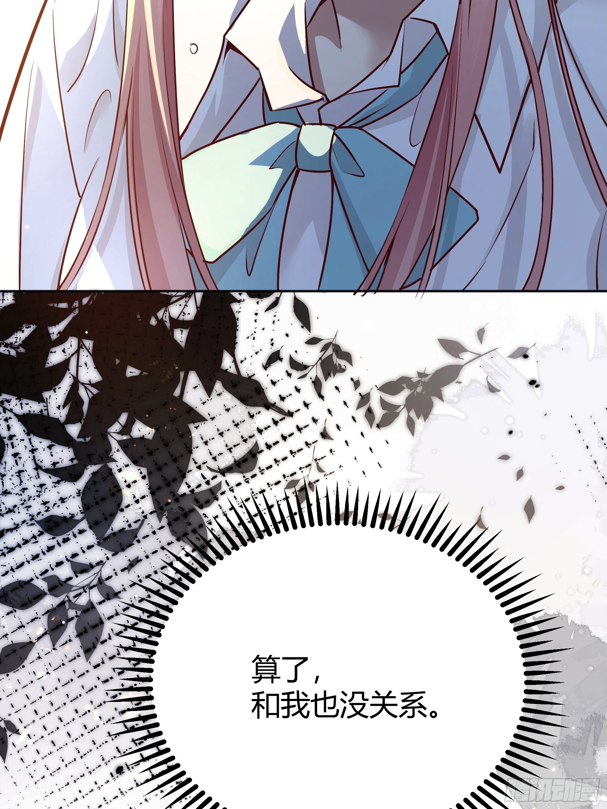 035独占你10