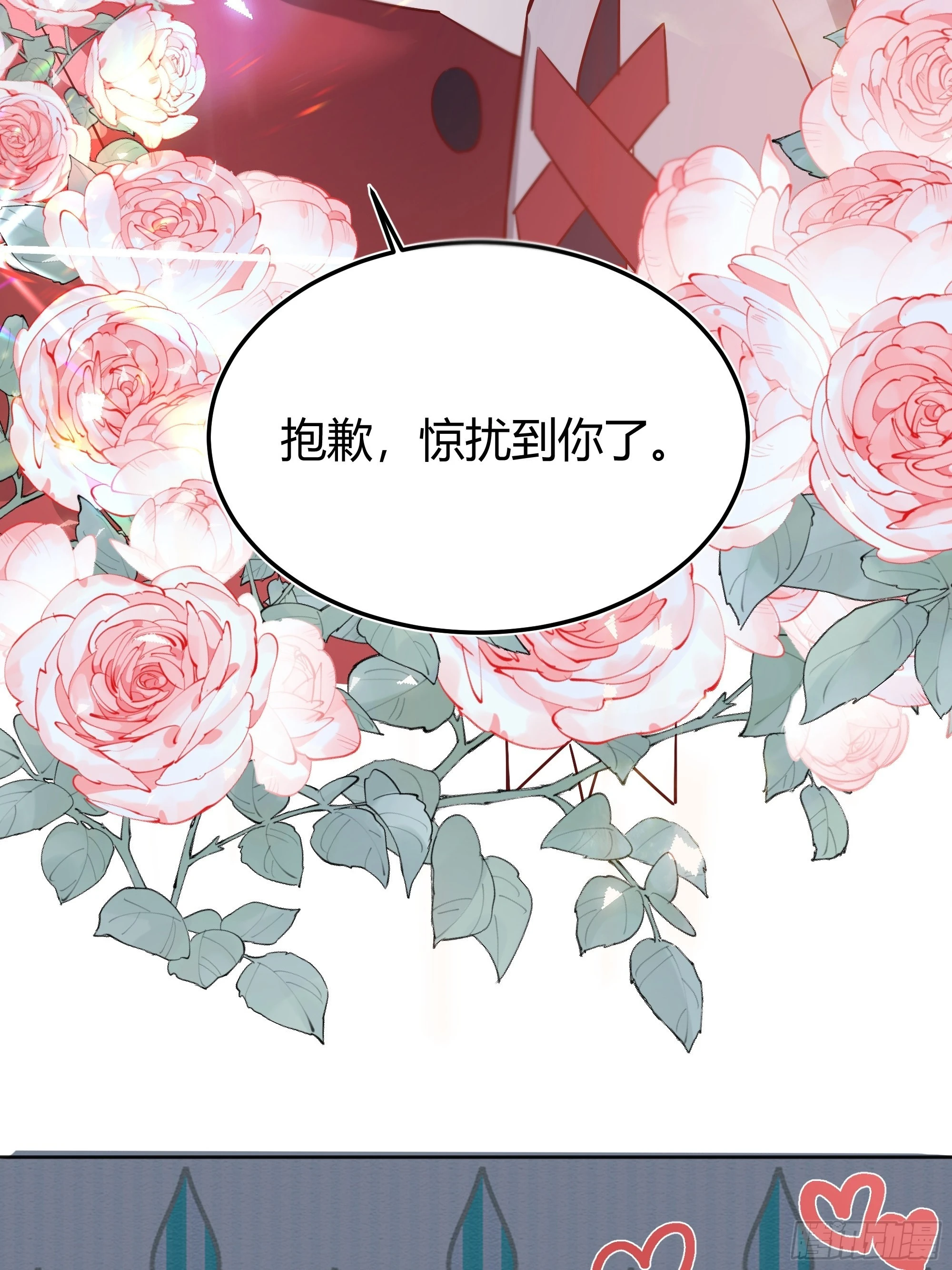 021被迫营业33