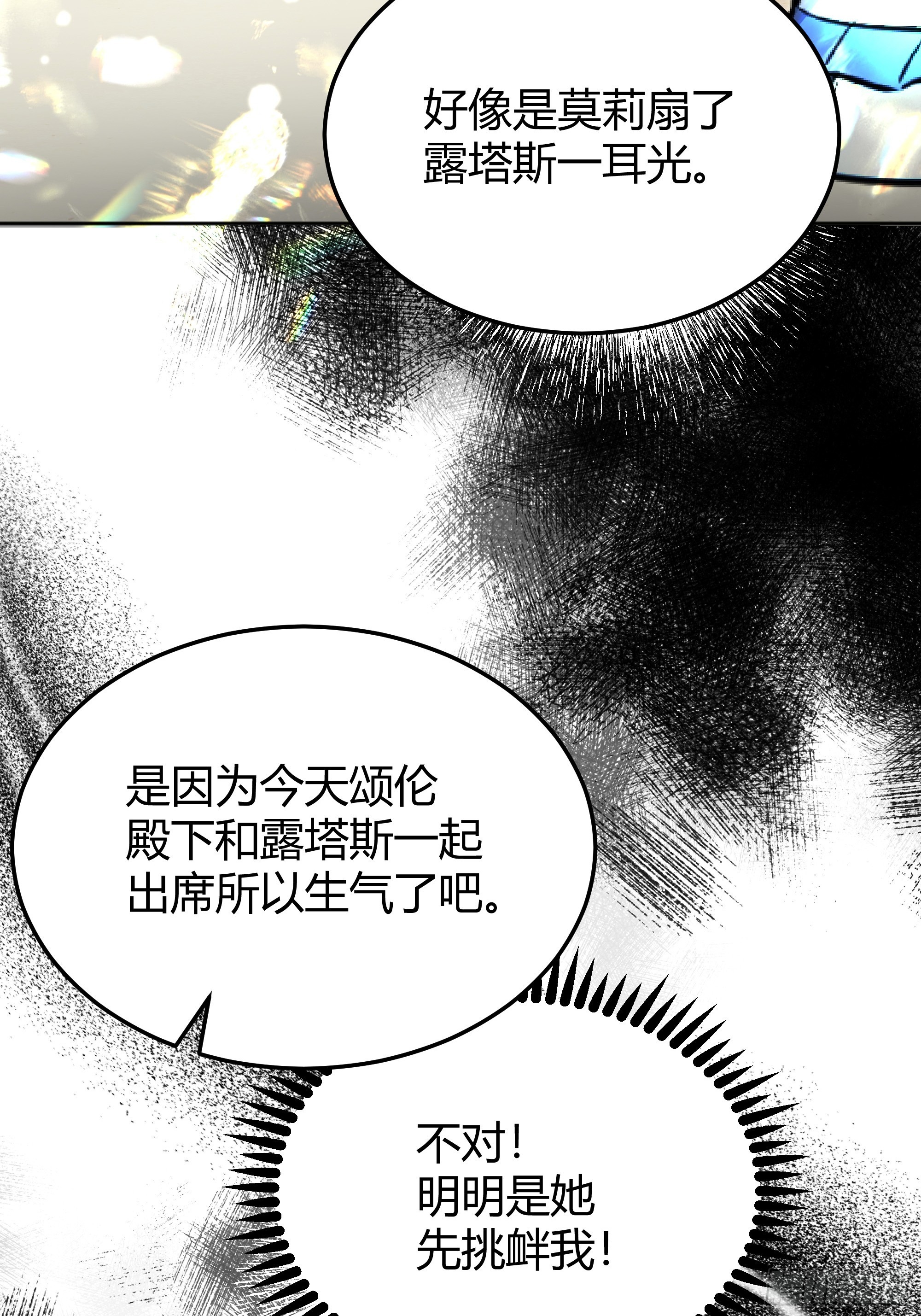 048我很期待你的反抗40