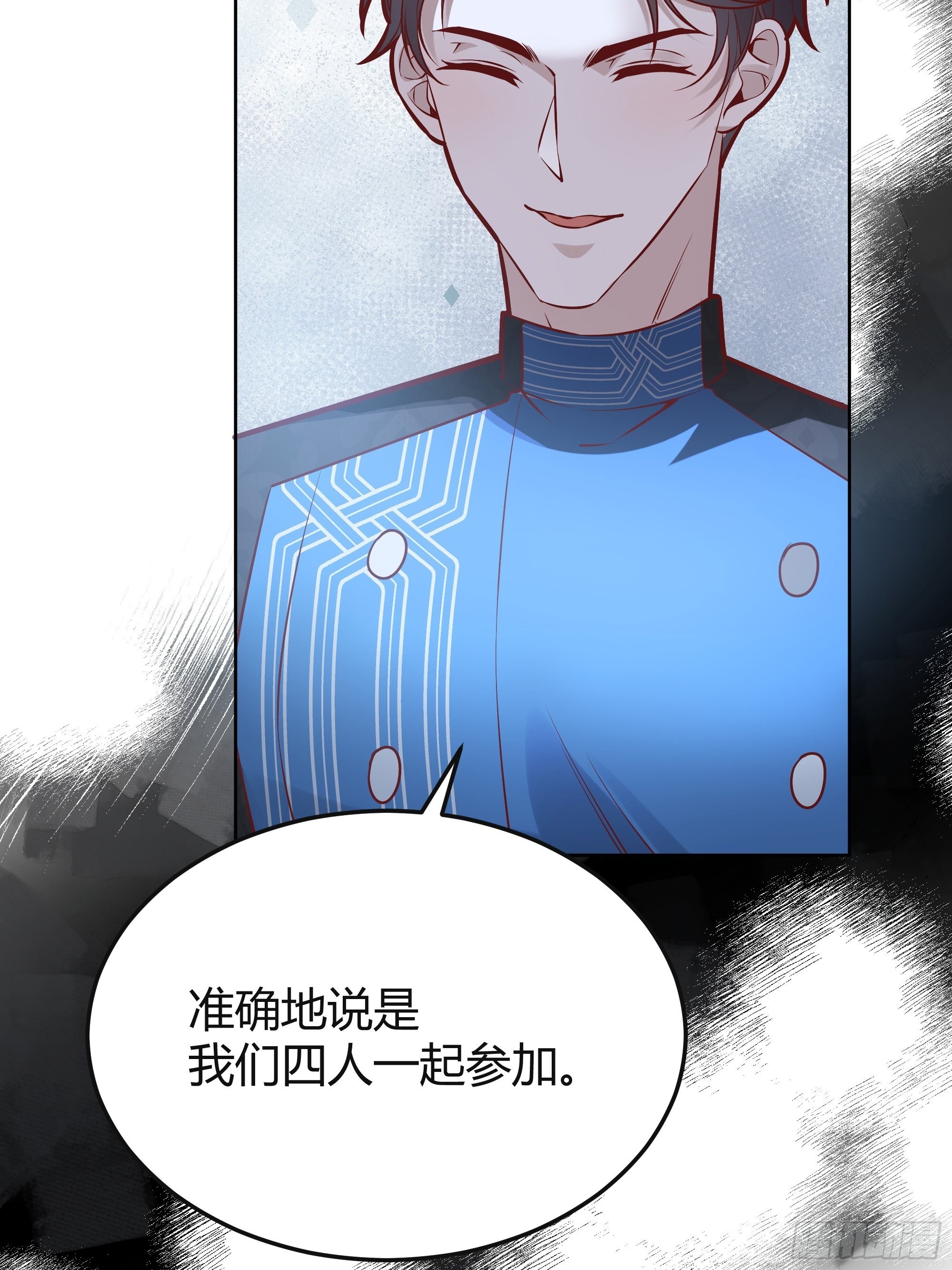 037游戏规则24