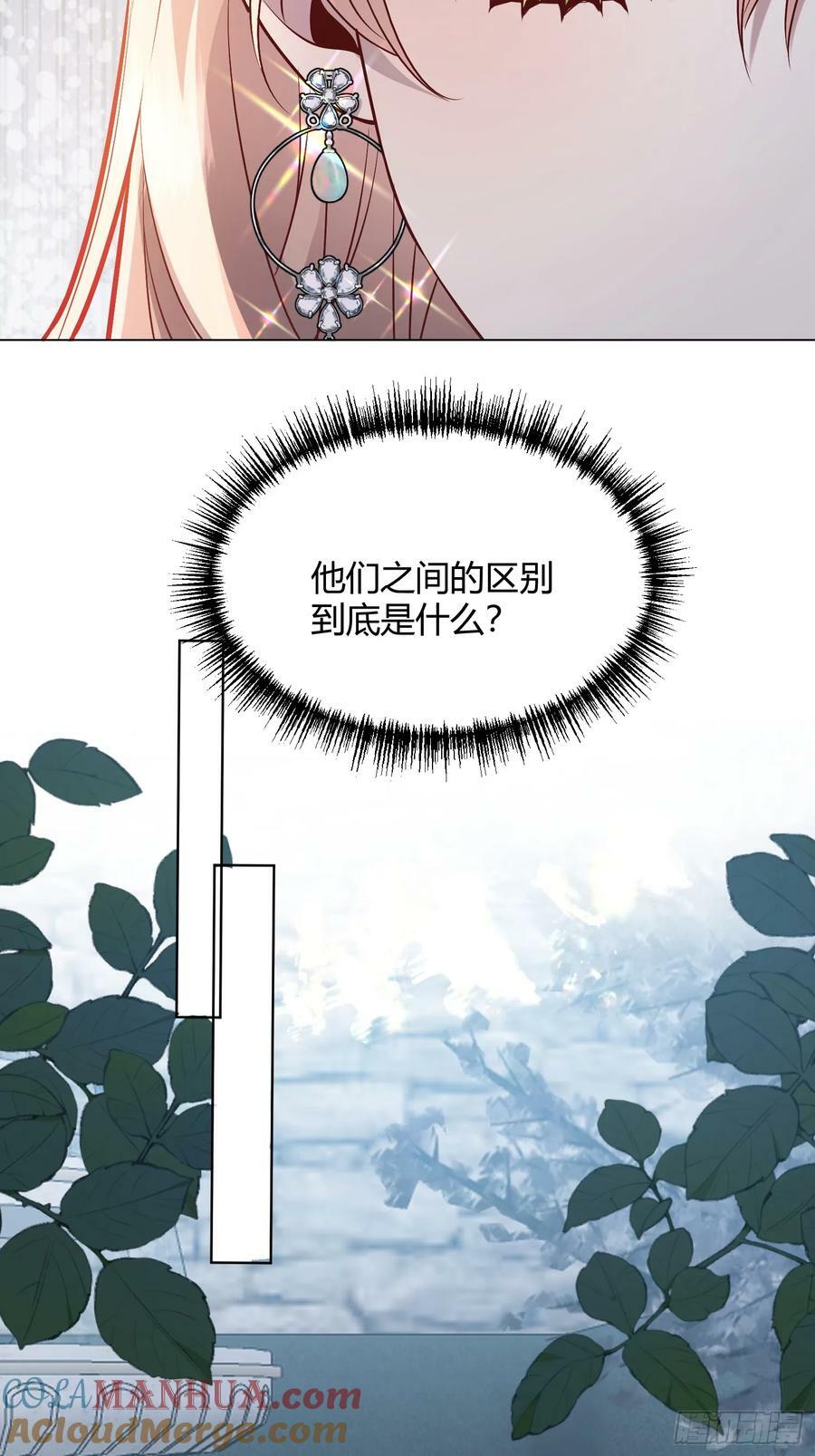 061有事说事30
