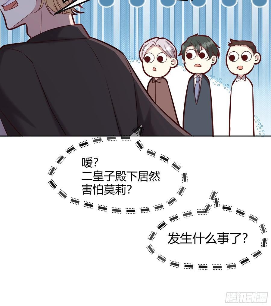 073指定儿媳妇11