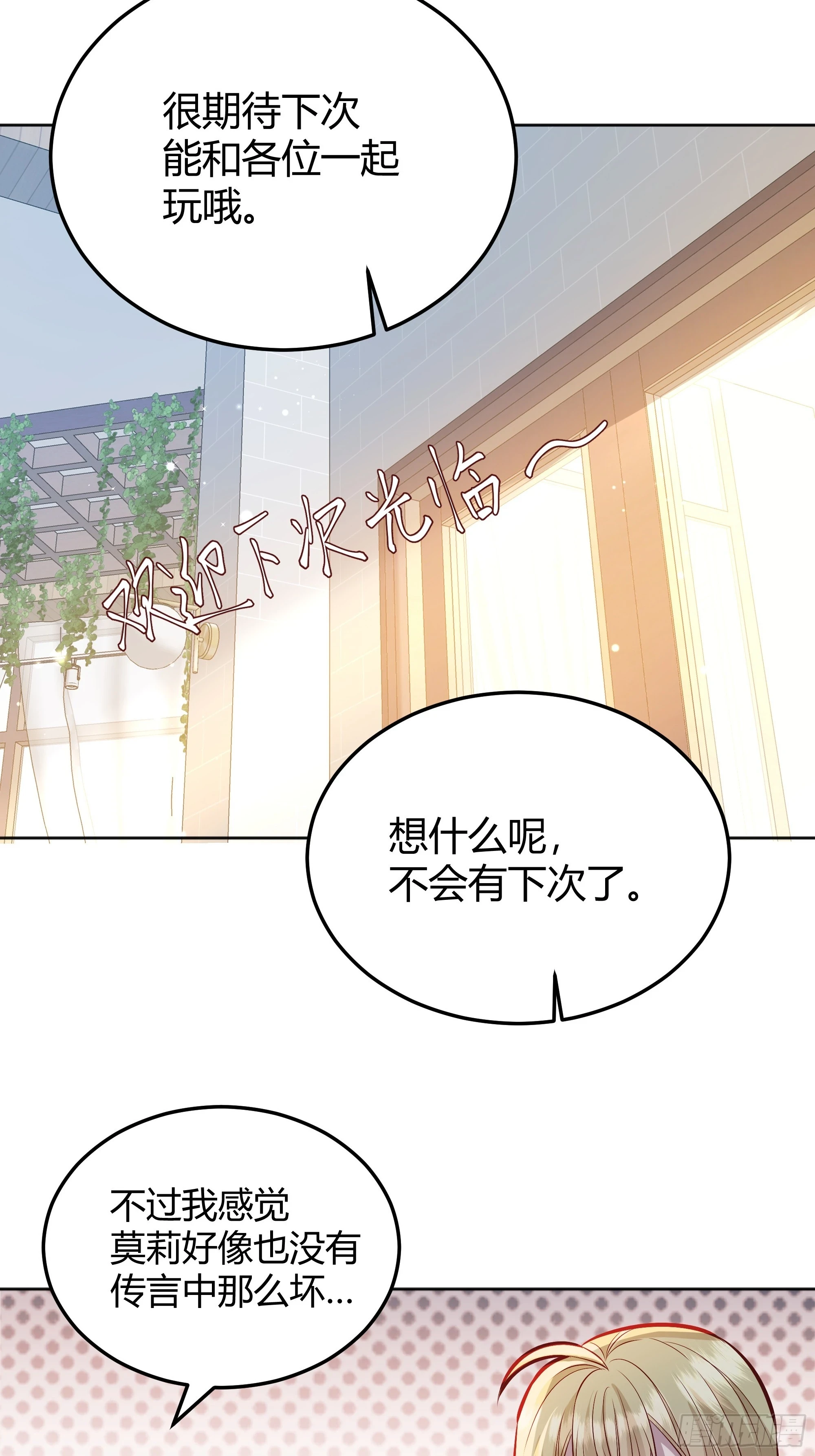 052真心话大冒险48