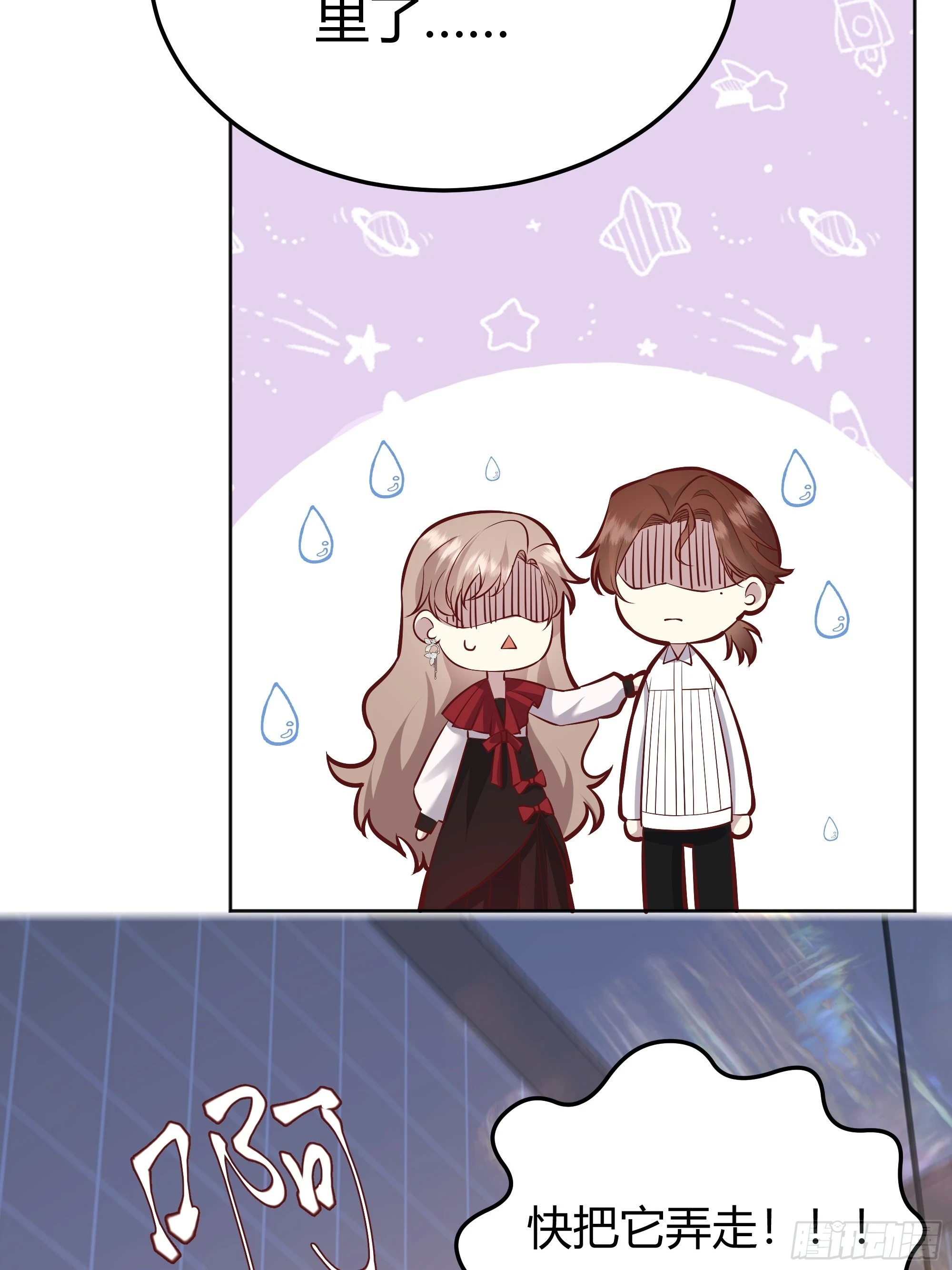 053我们是朋友35