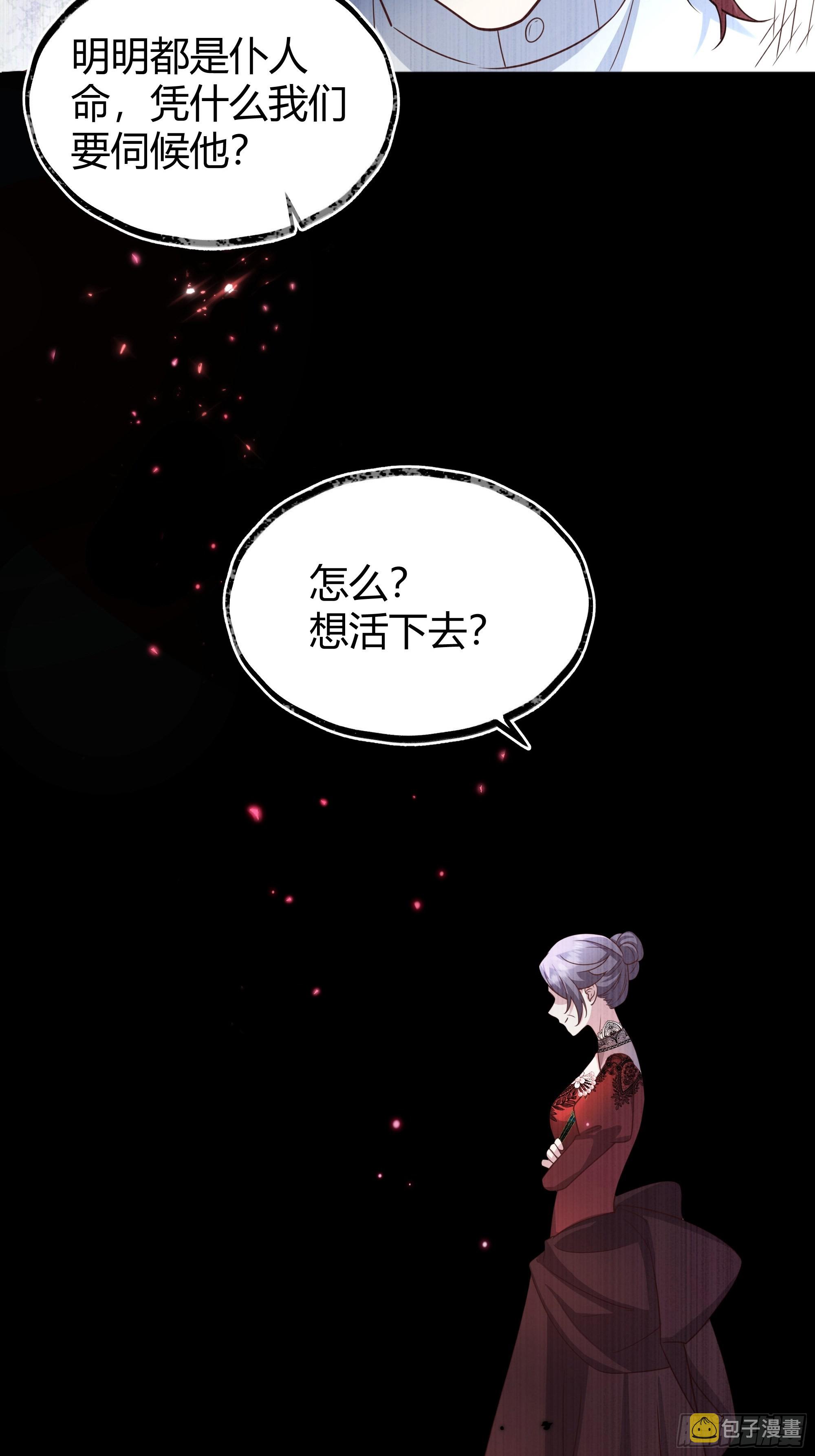 030一起睡吗？4