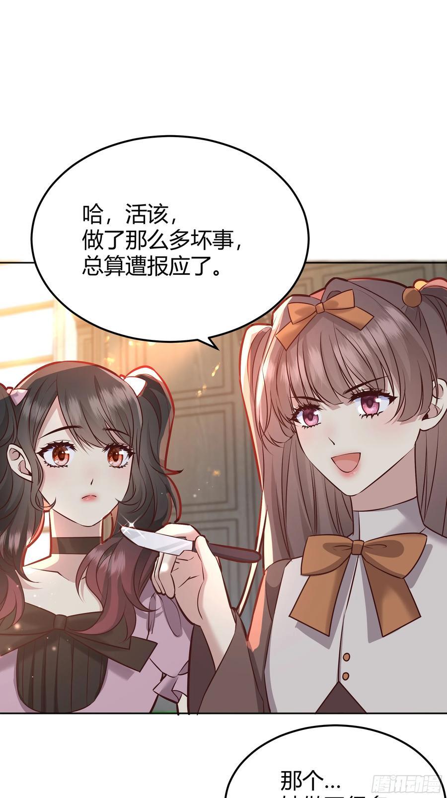 077露塔斯被袭击28