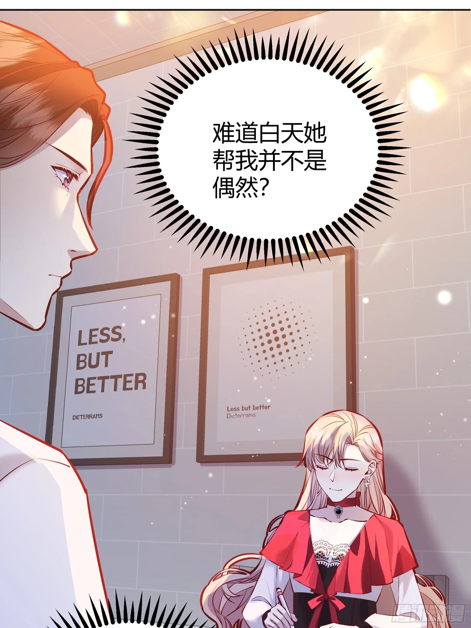 053我们是朋友20