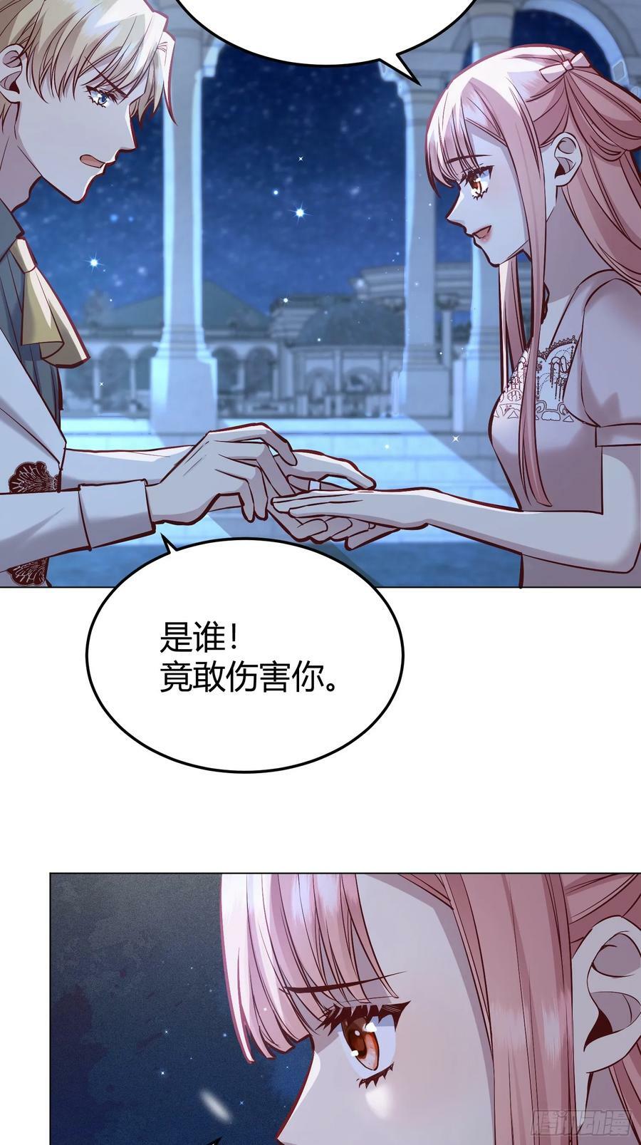 061有事说事37