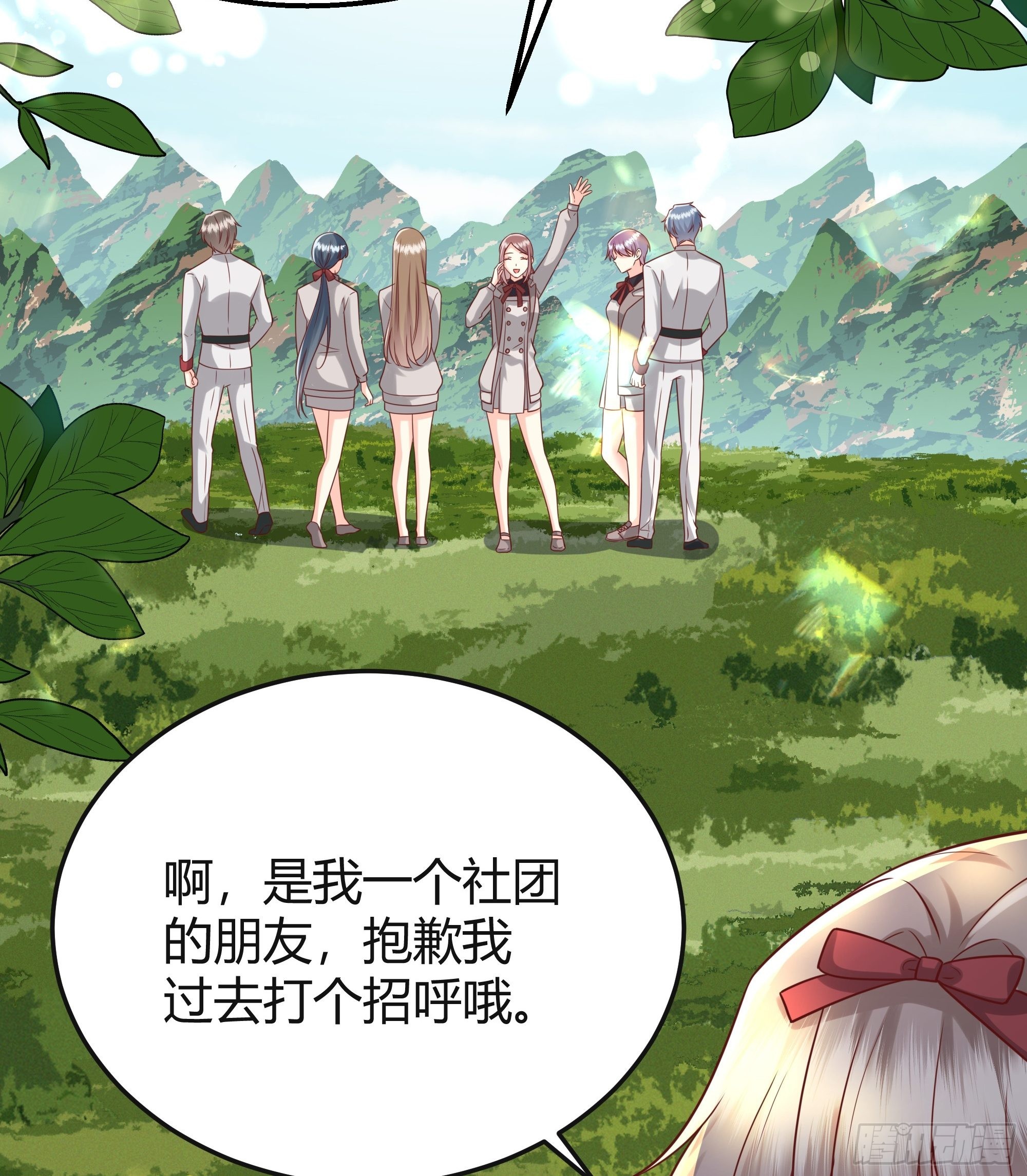 025阻止坠崖事件34
