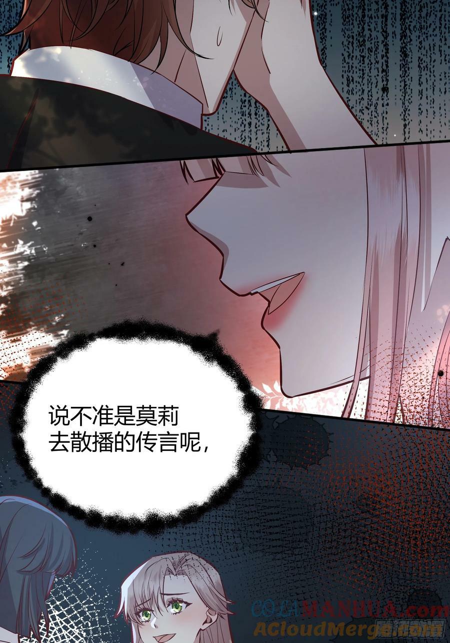 058分手33