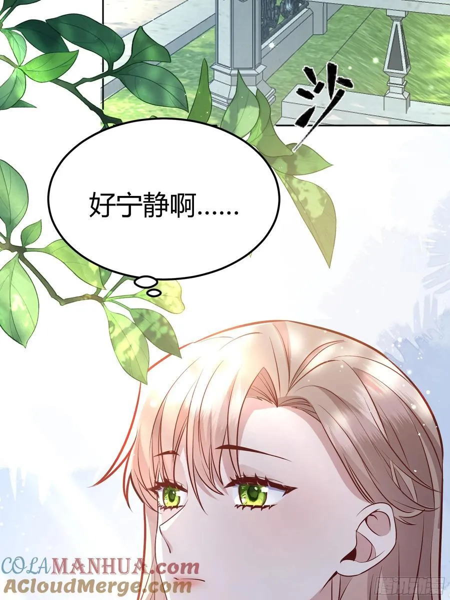 069醋意渐浓48
