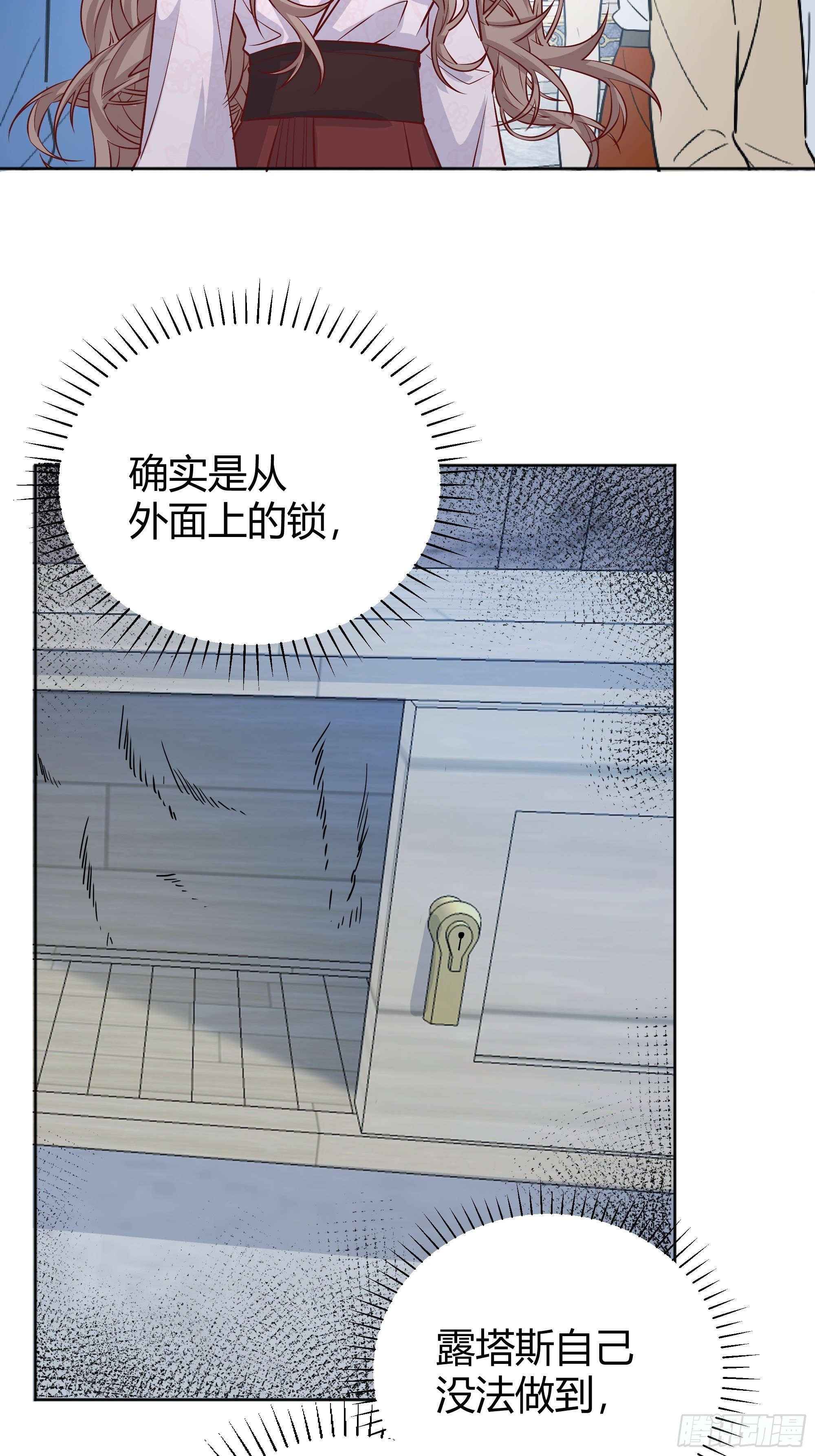 014不是我！23