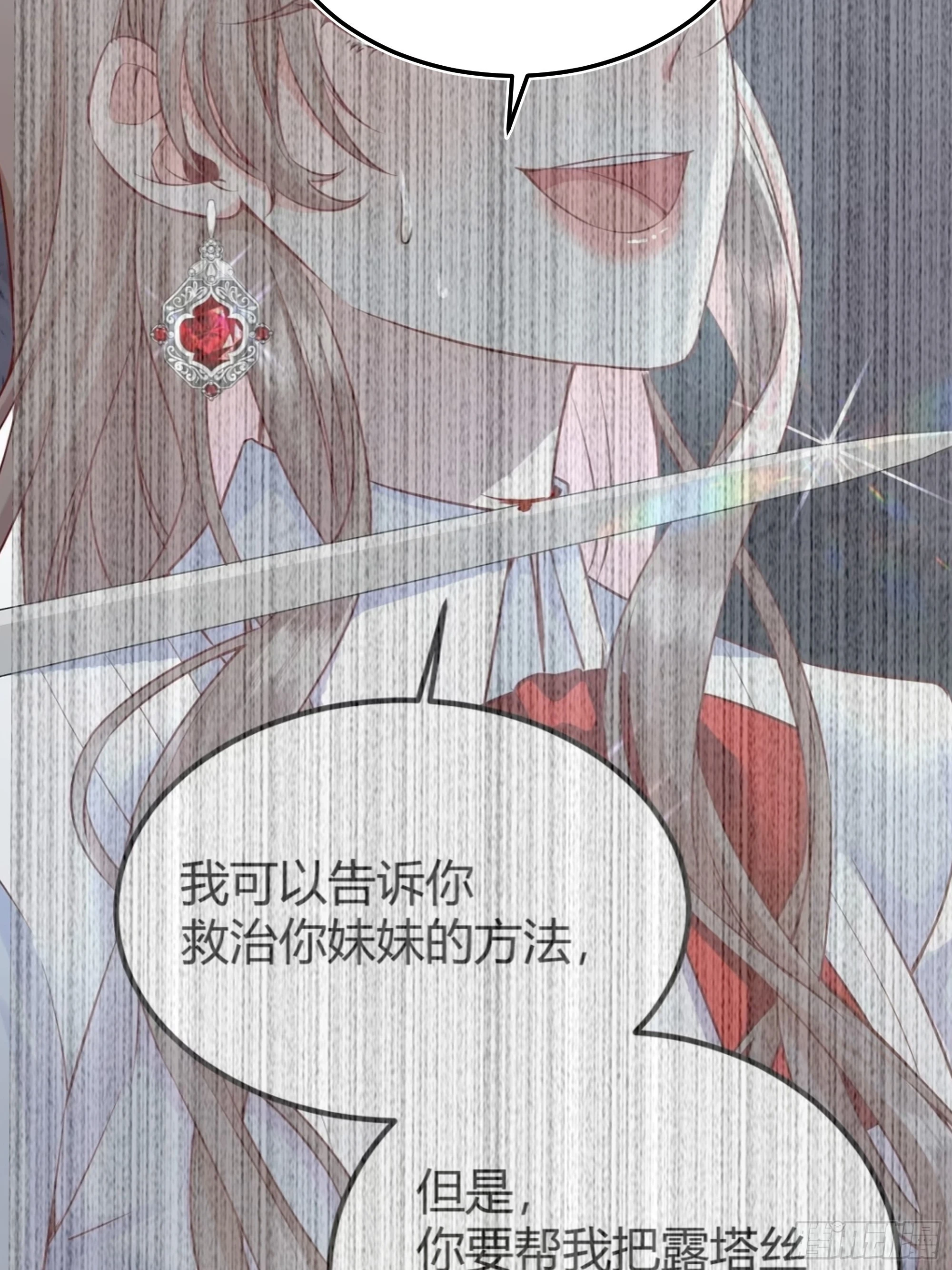 050吃醋24