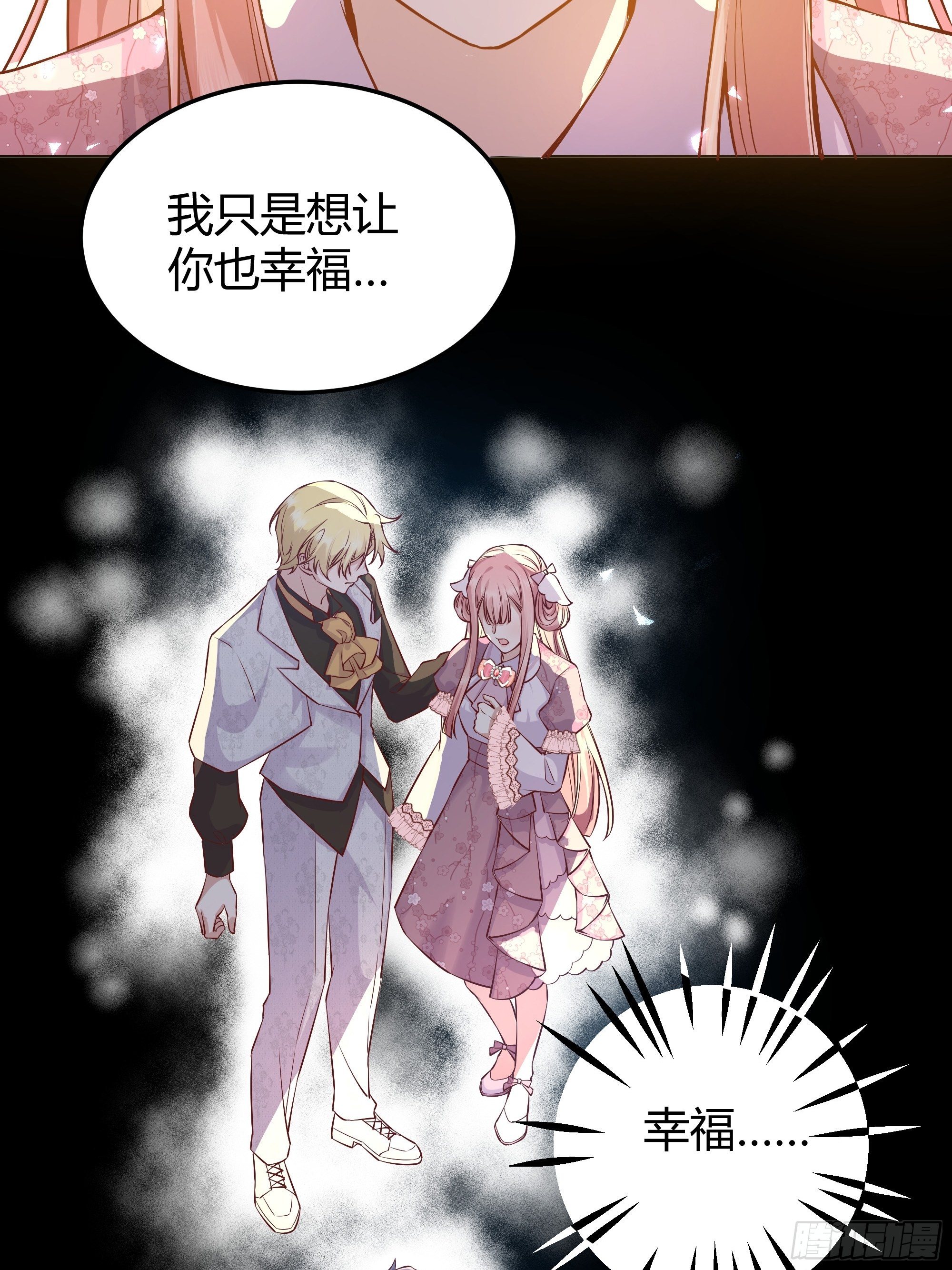 009我们去约会吧53