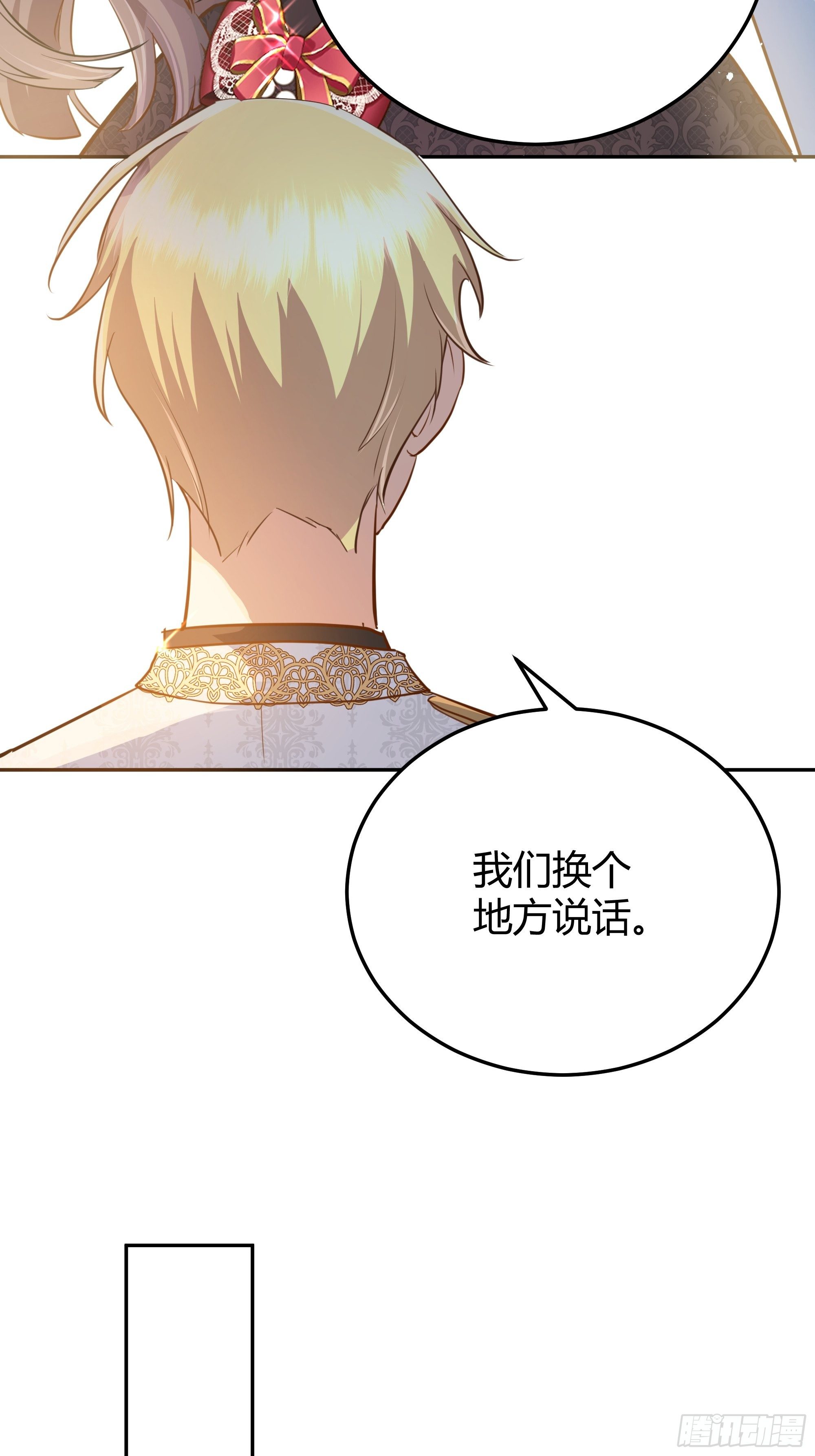 你这样的男人不要也罢！37