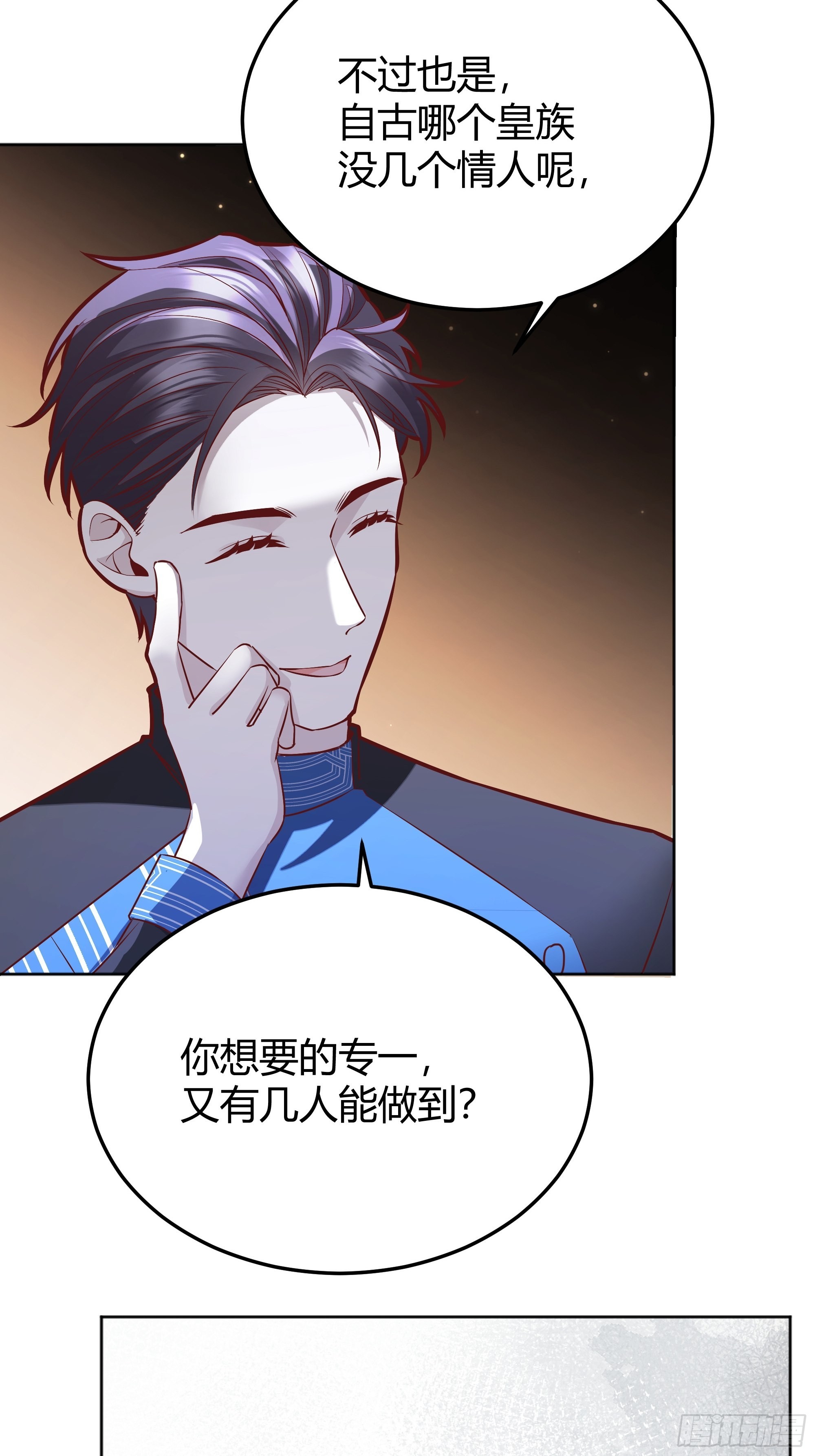 038游戏进行中63