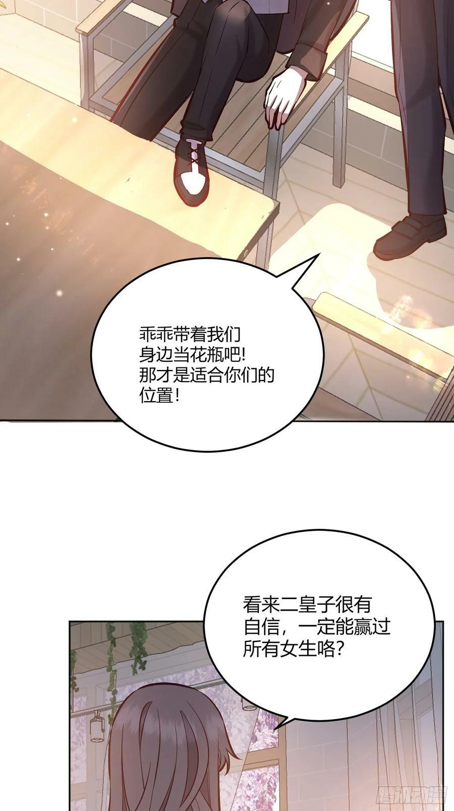 063敢不敢和我比一局？37