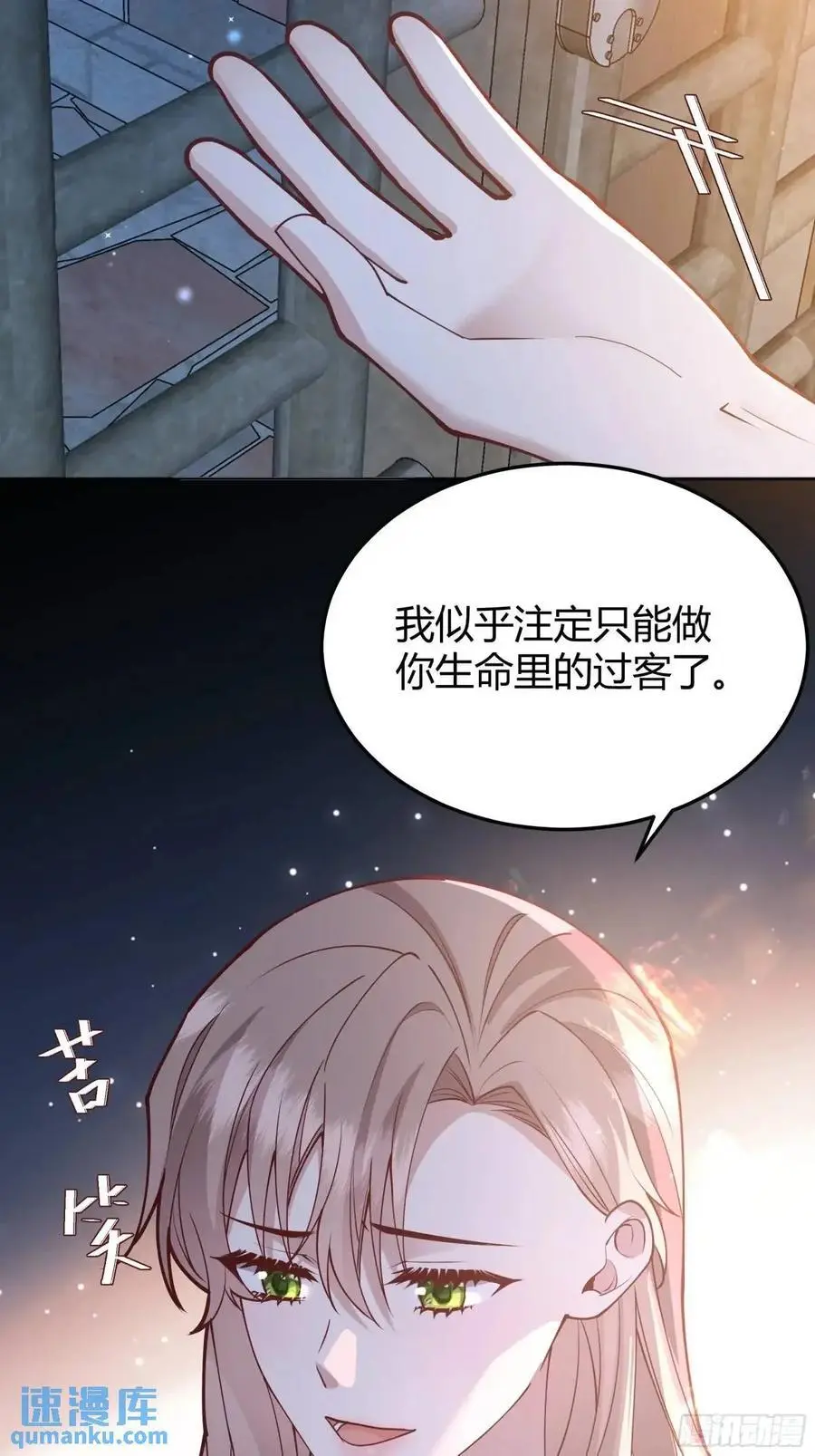 090和我走吧？13