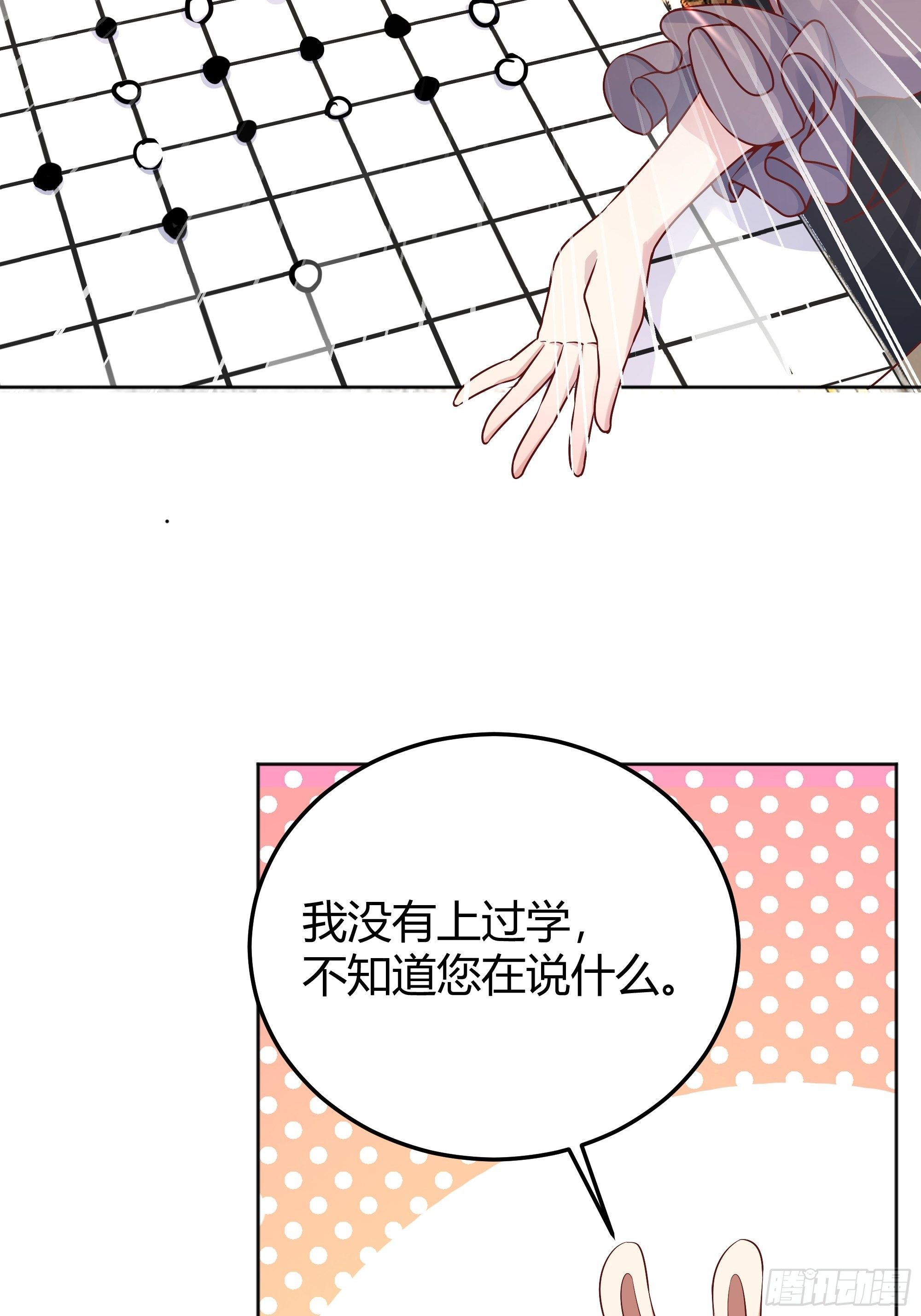一起来玩游戏吧23