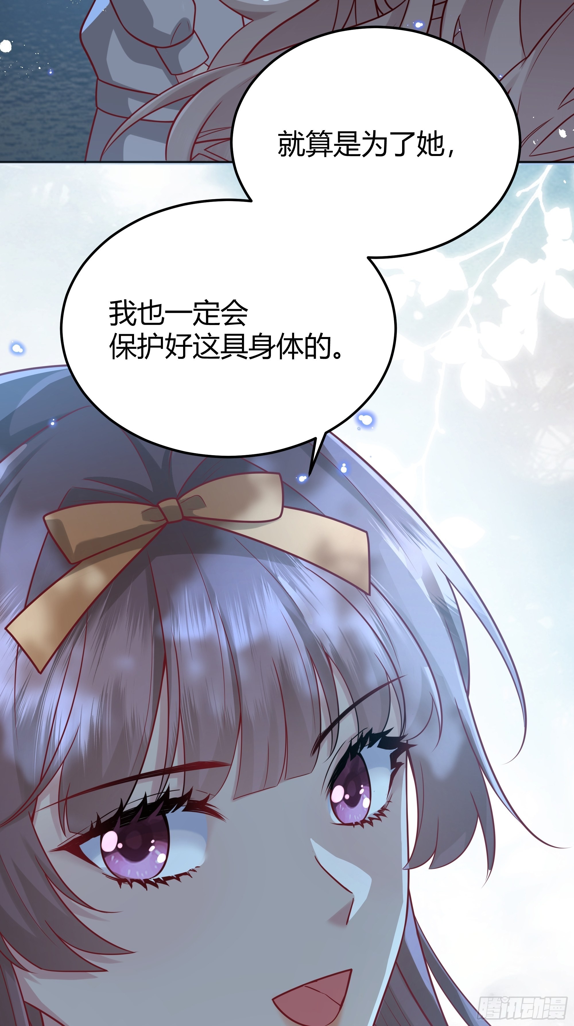 024那一晚发生了什么？24
