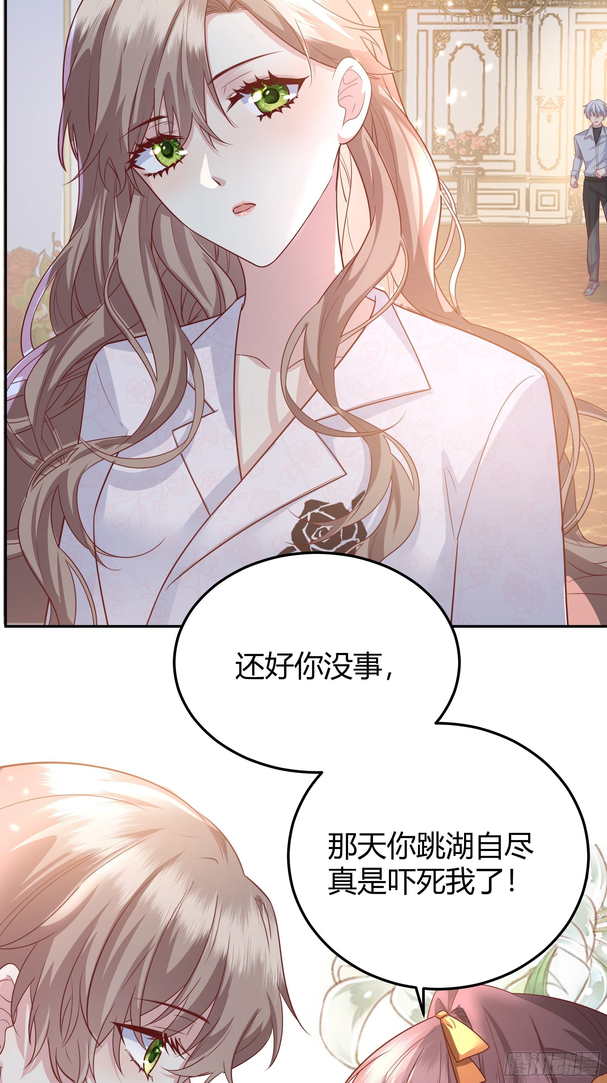 016别再让我看到你5