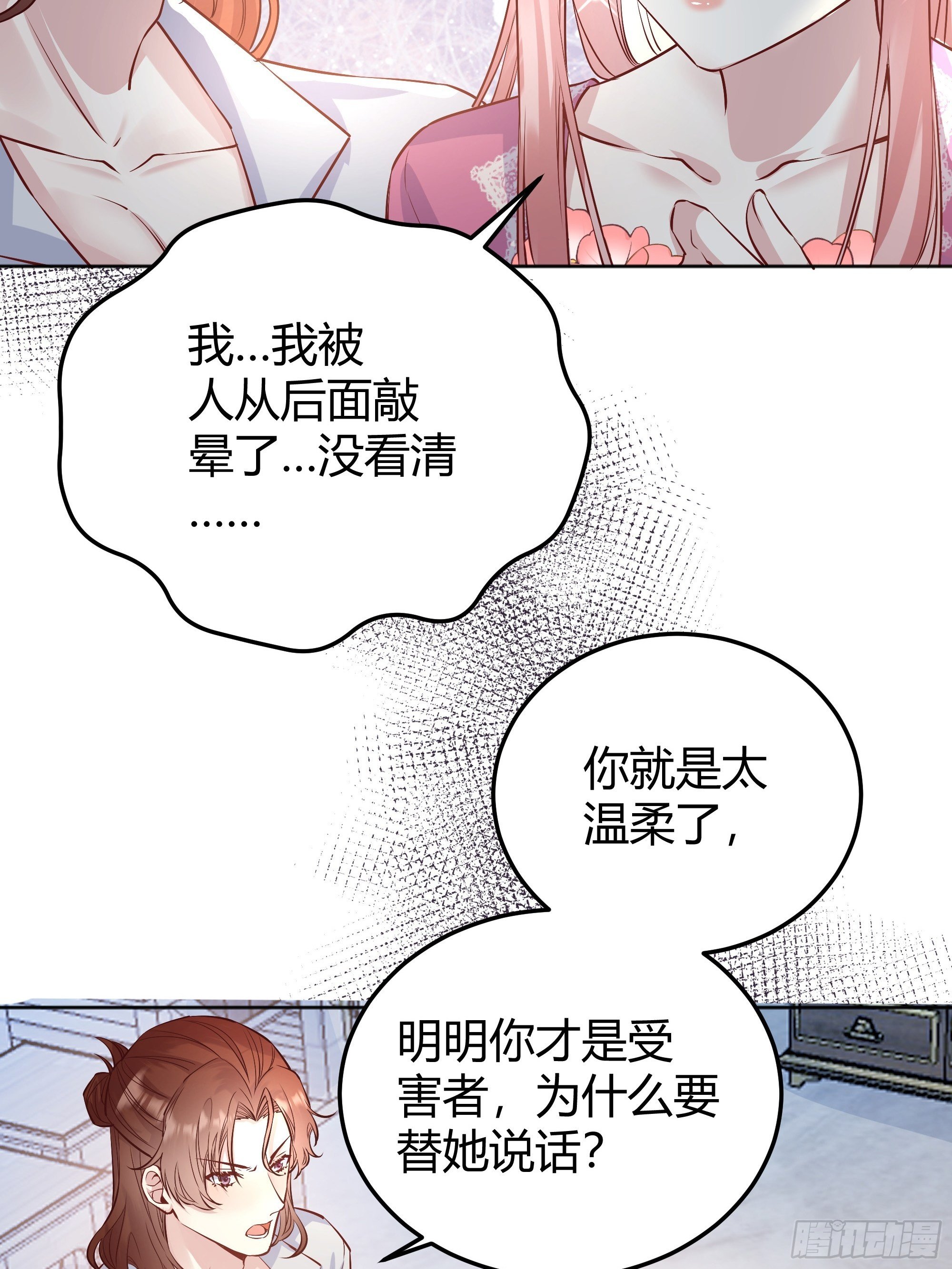 014不是我！30