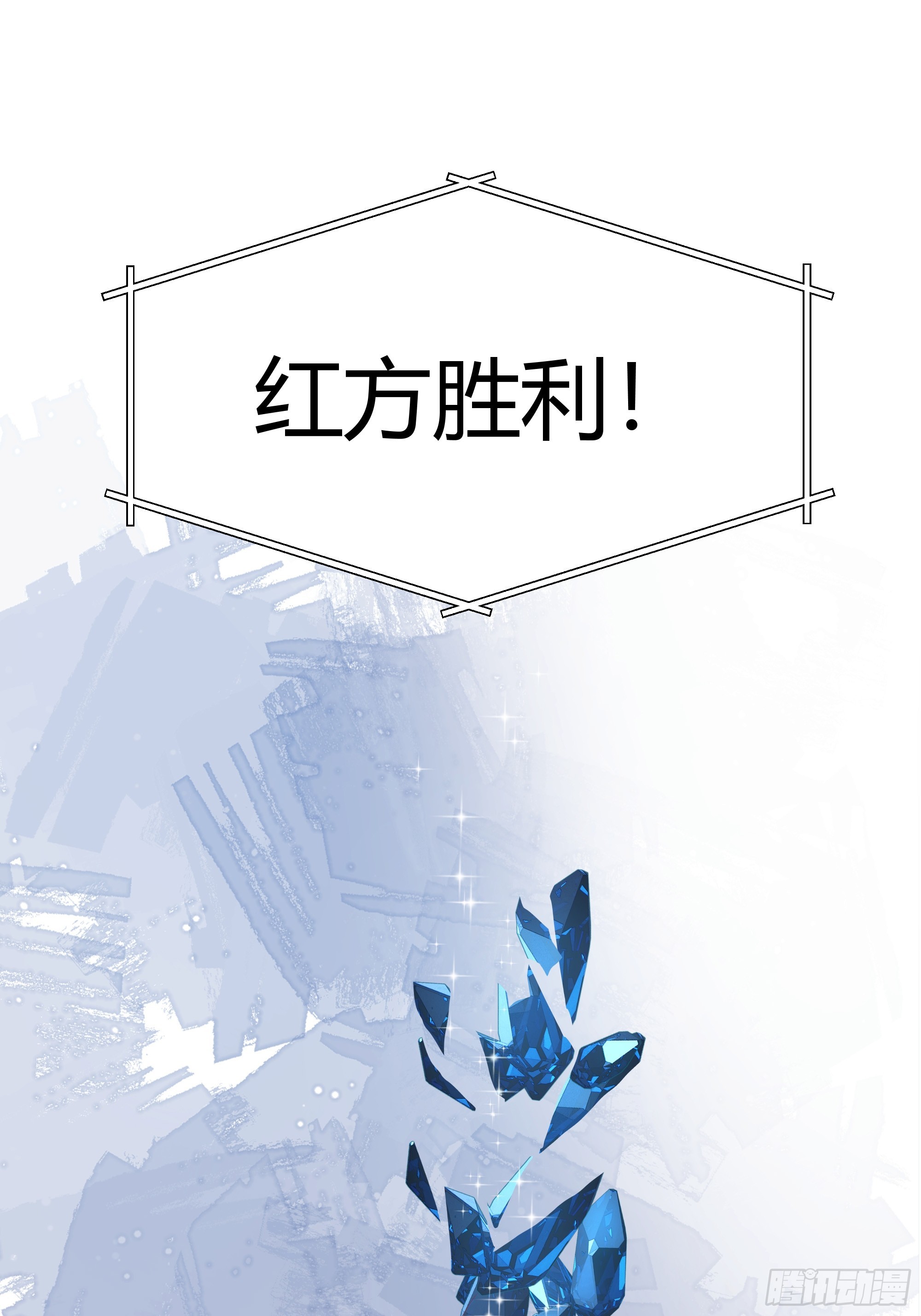 043胜利68