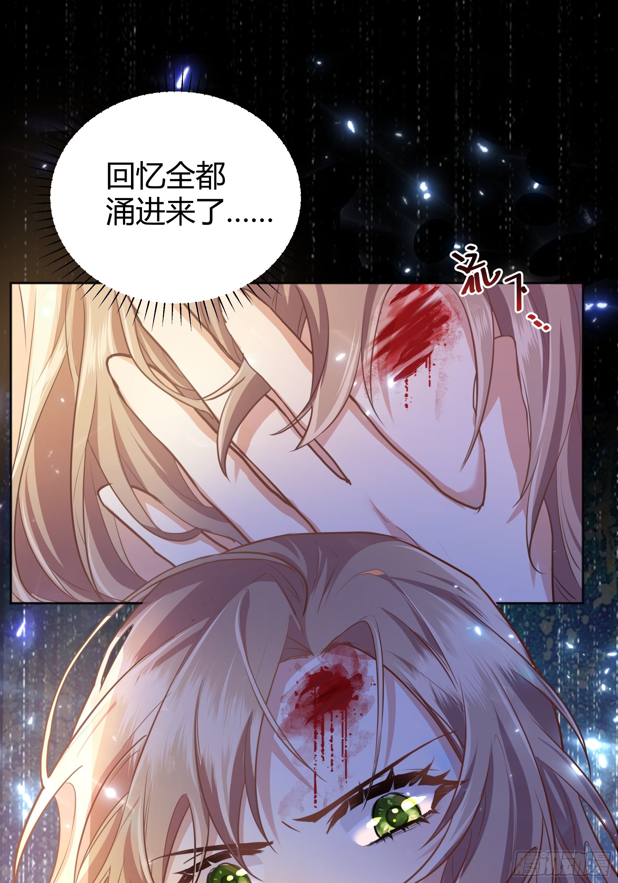 你这样的男人不要也罢！17