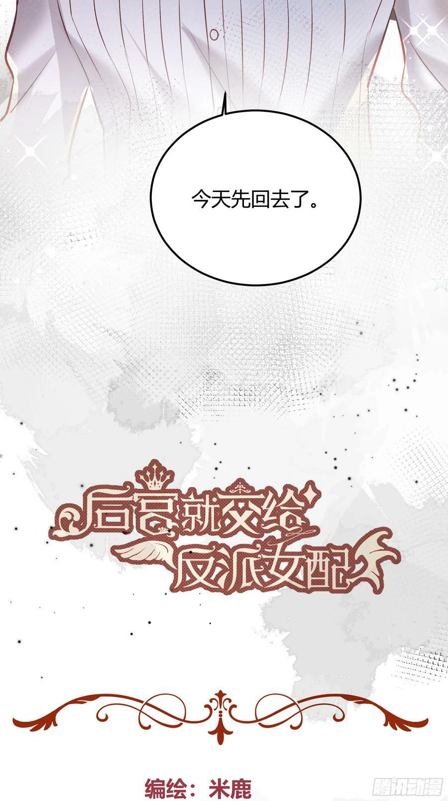 056你们不懂兽人的萌点23