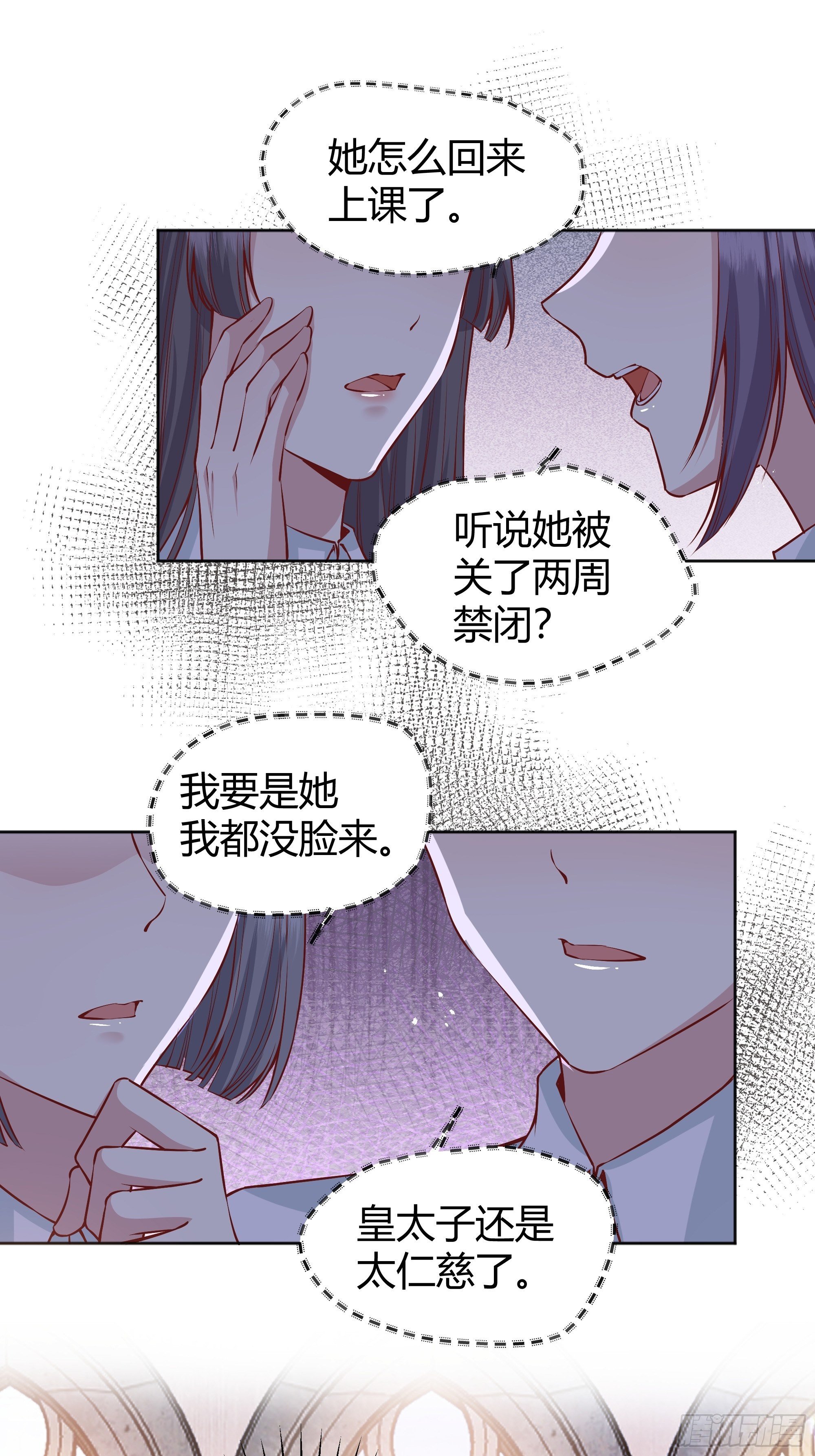 014不是我！2
