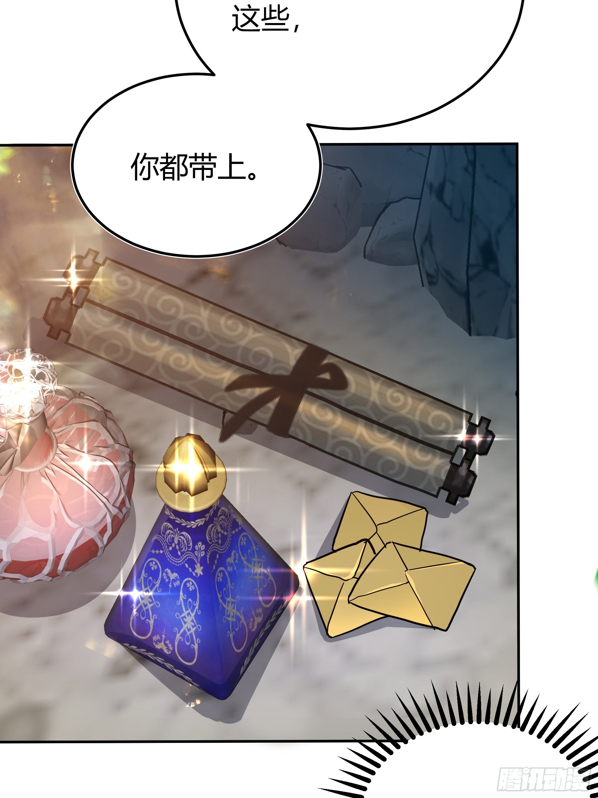 033我不会再让任何人受伤17