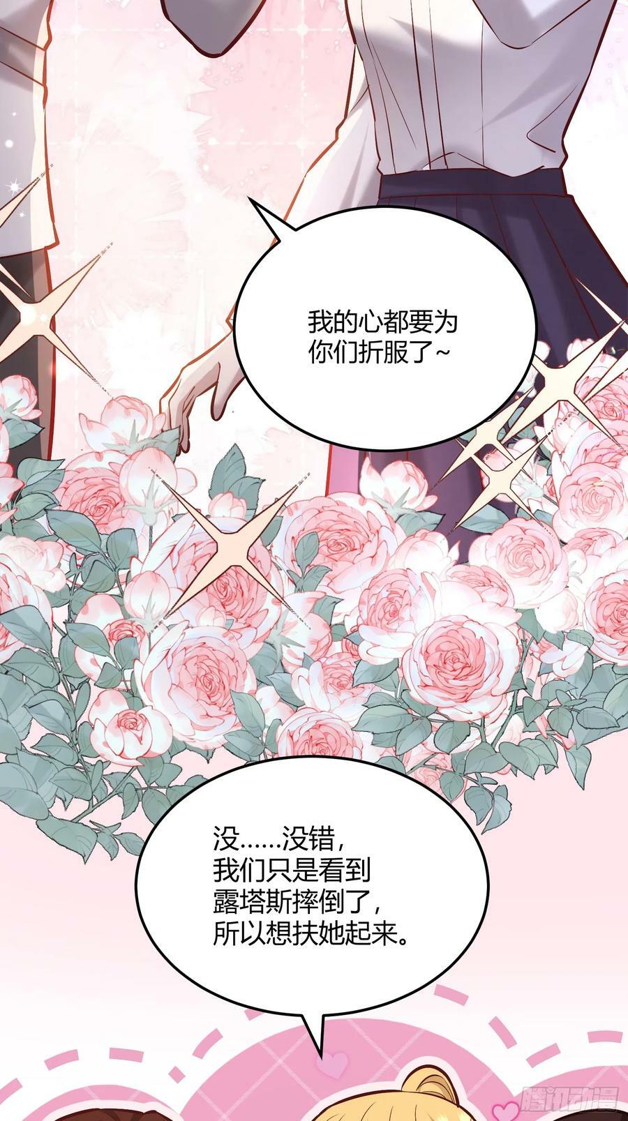 061有事说事11