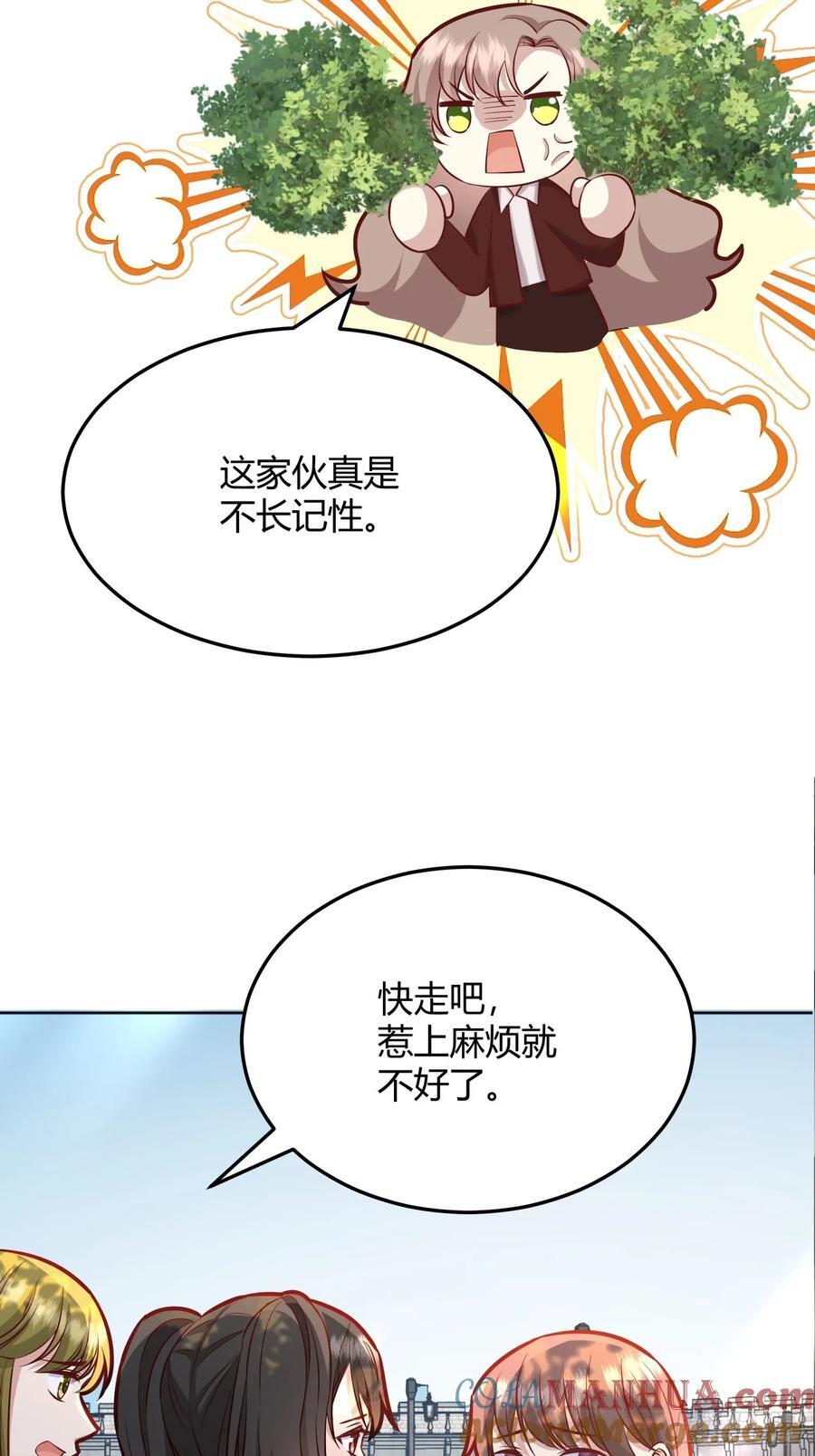 072旁观者21