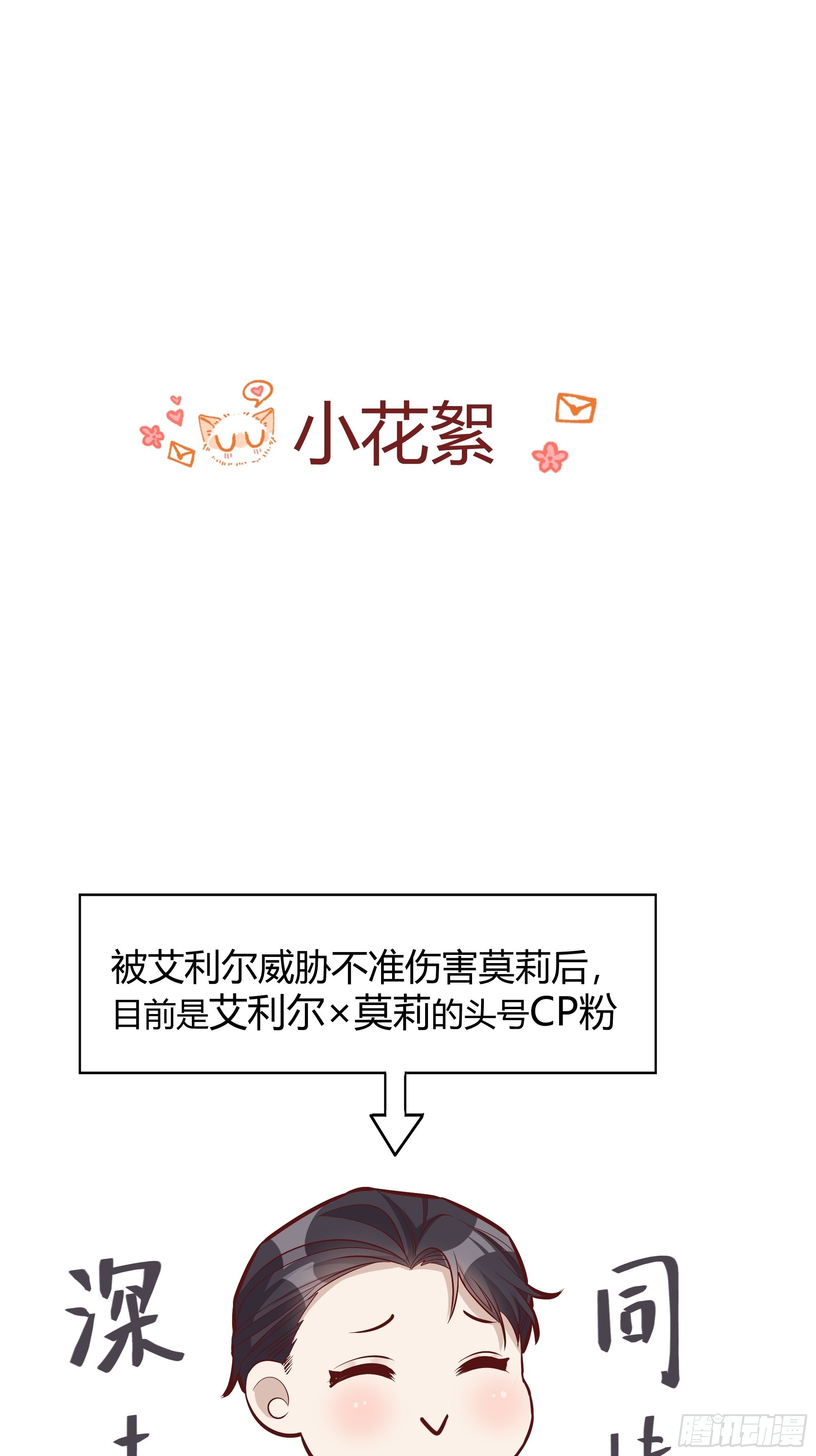 036谈判61