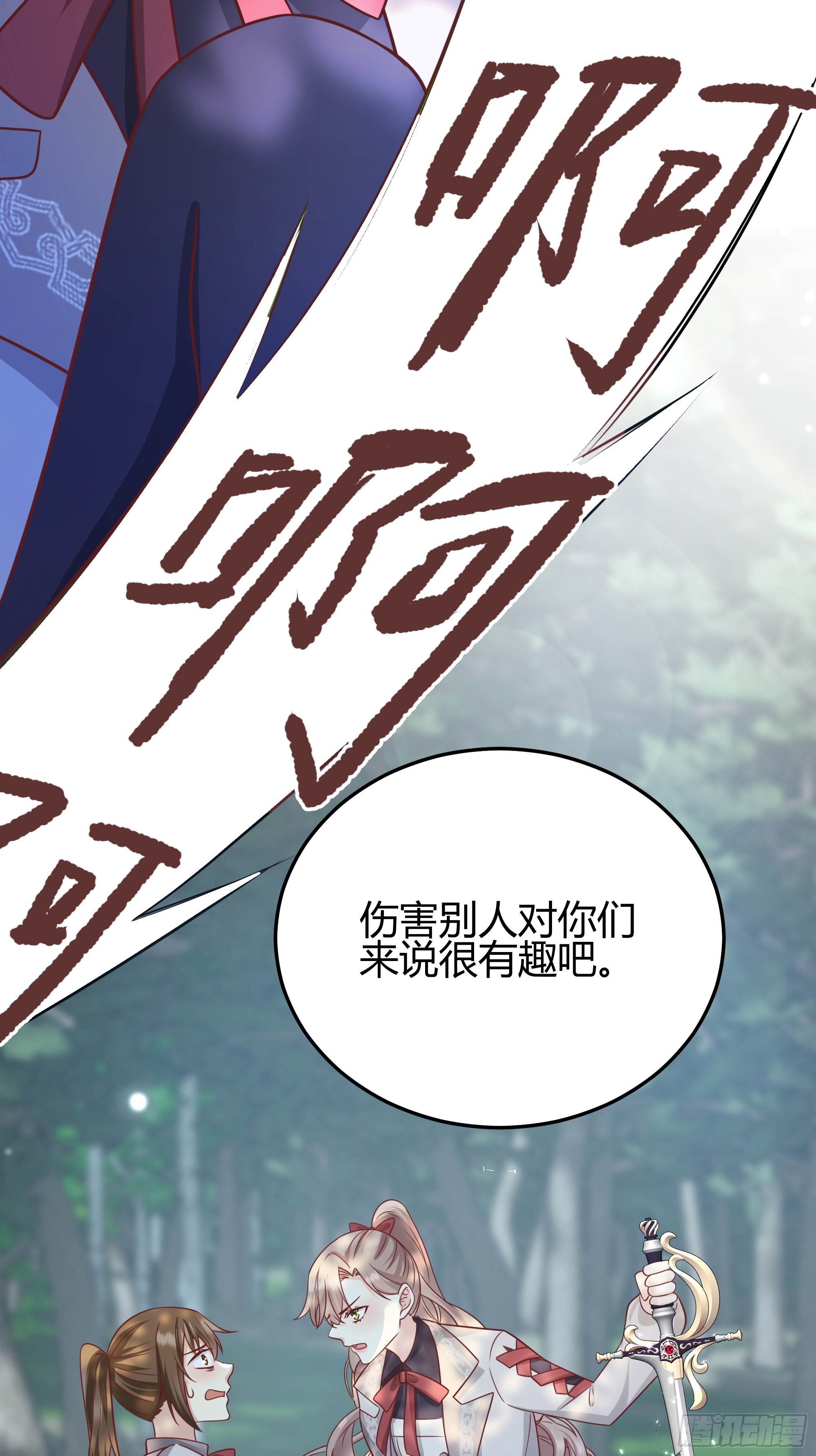022别惹我34