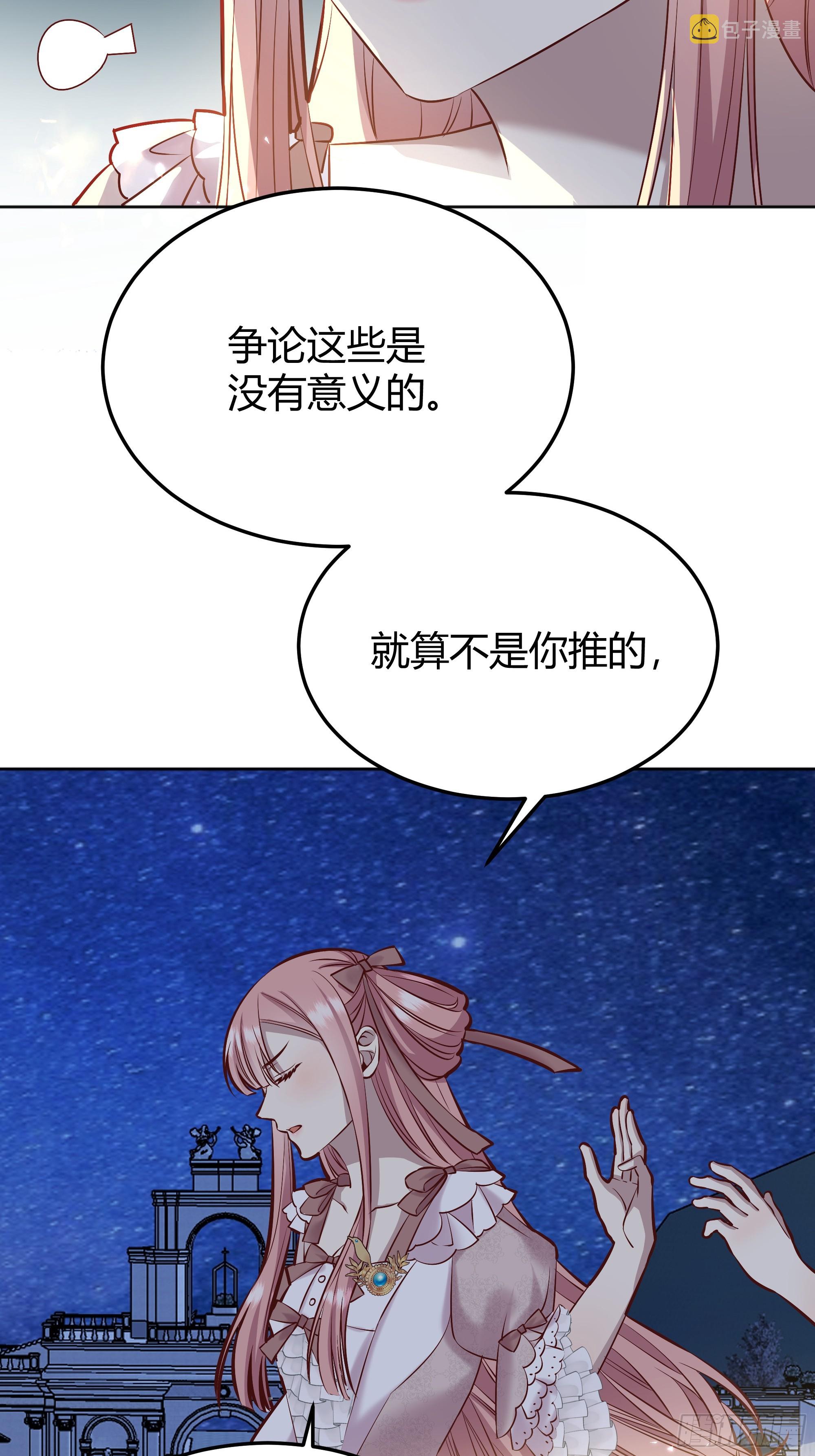 048我很期待你的反抗14