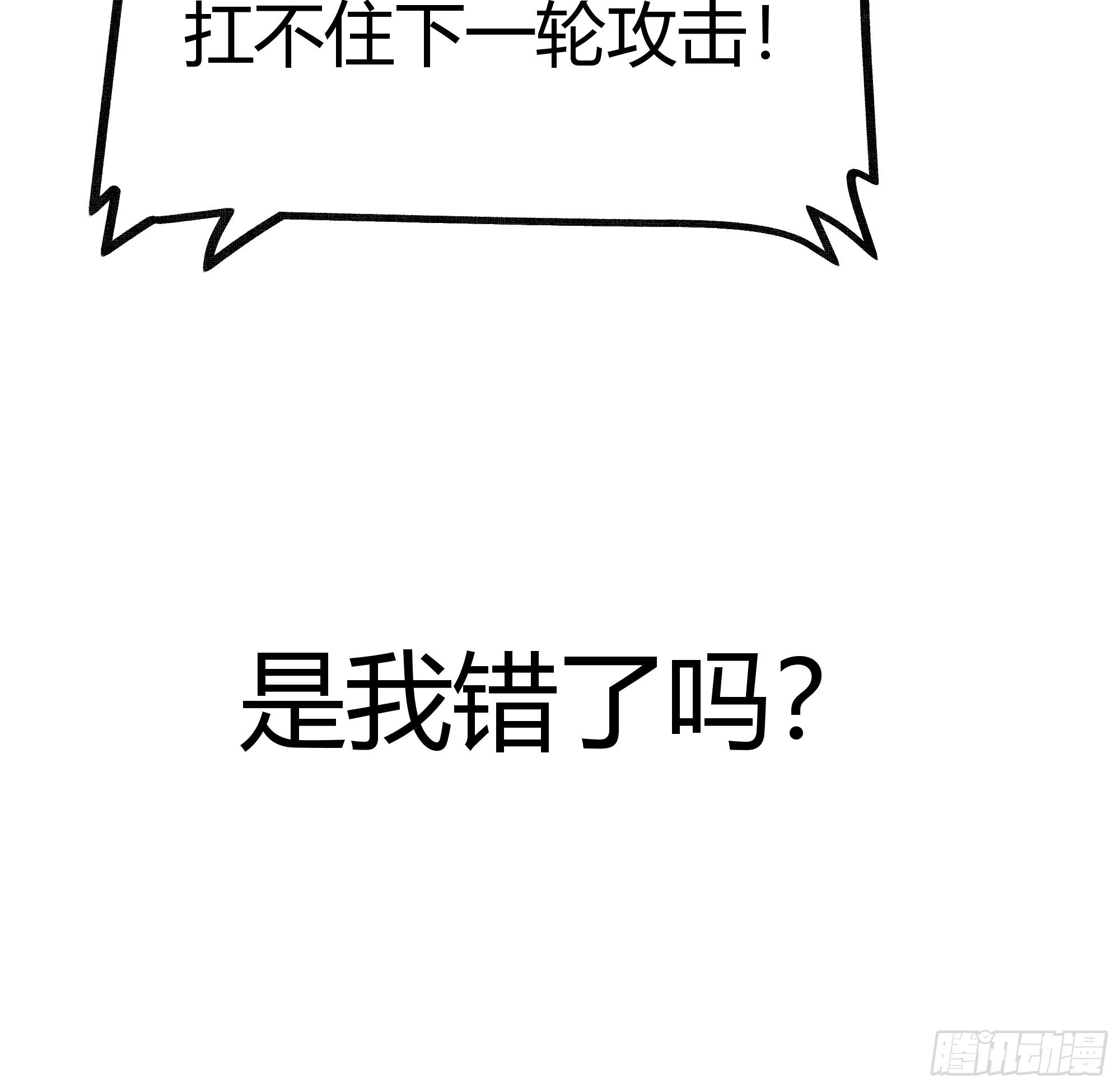 032你们睡在一起了？64