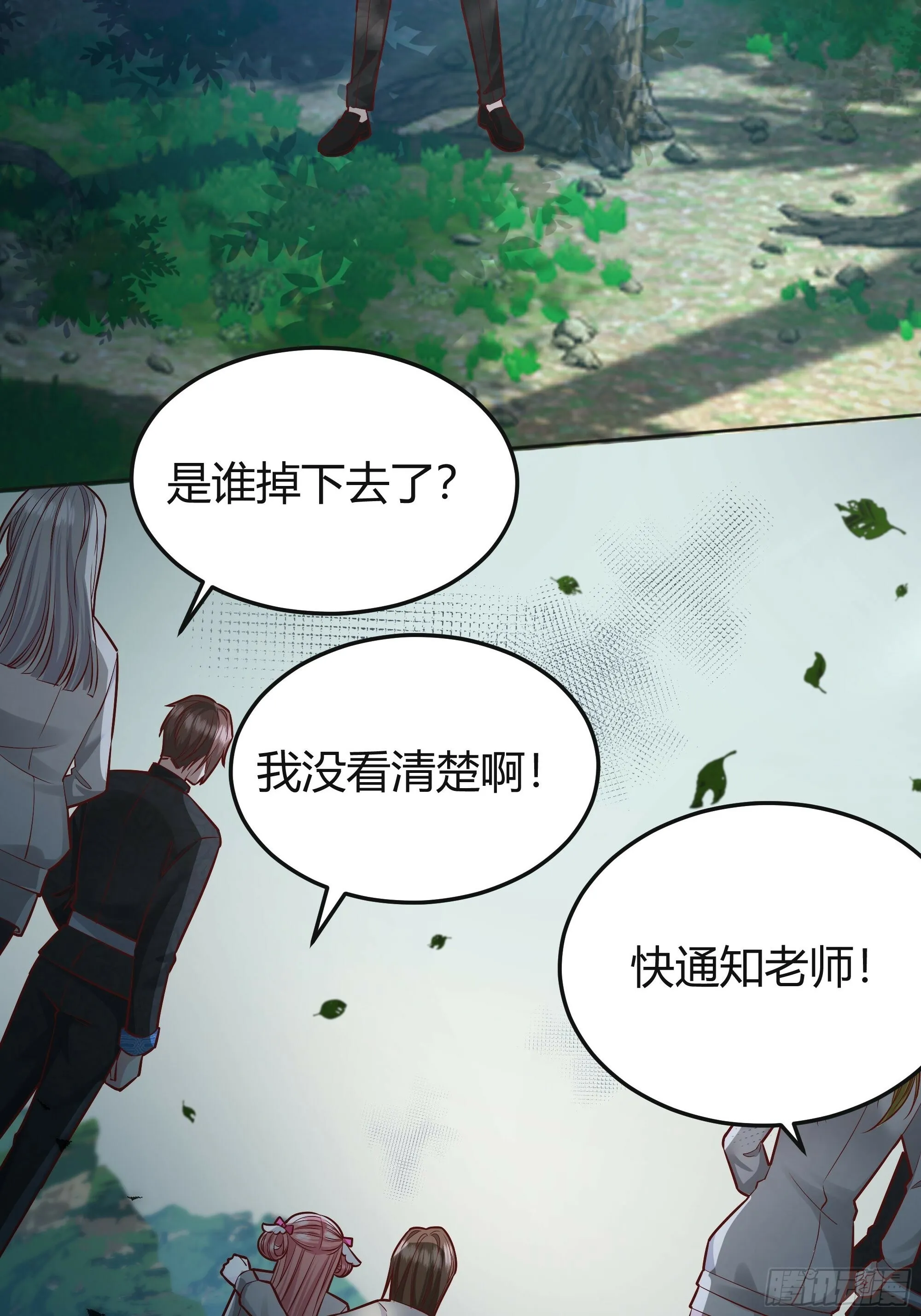 026谁能救我？34