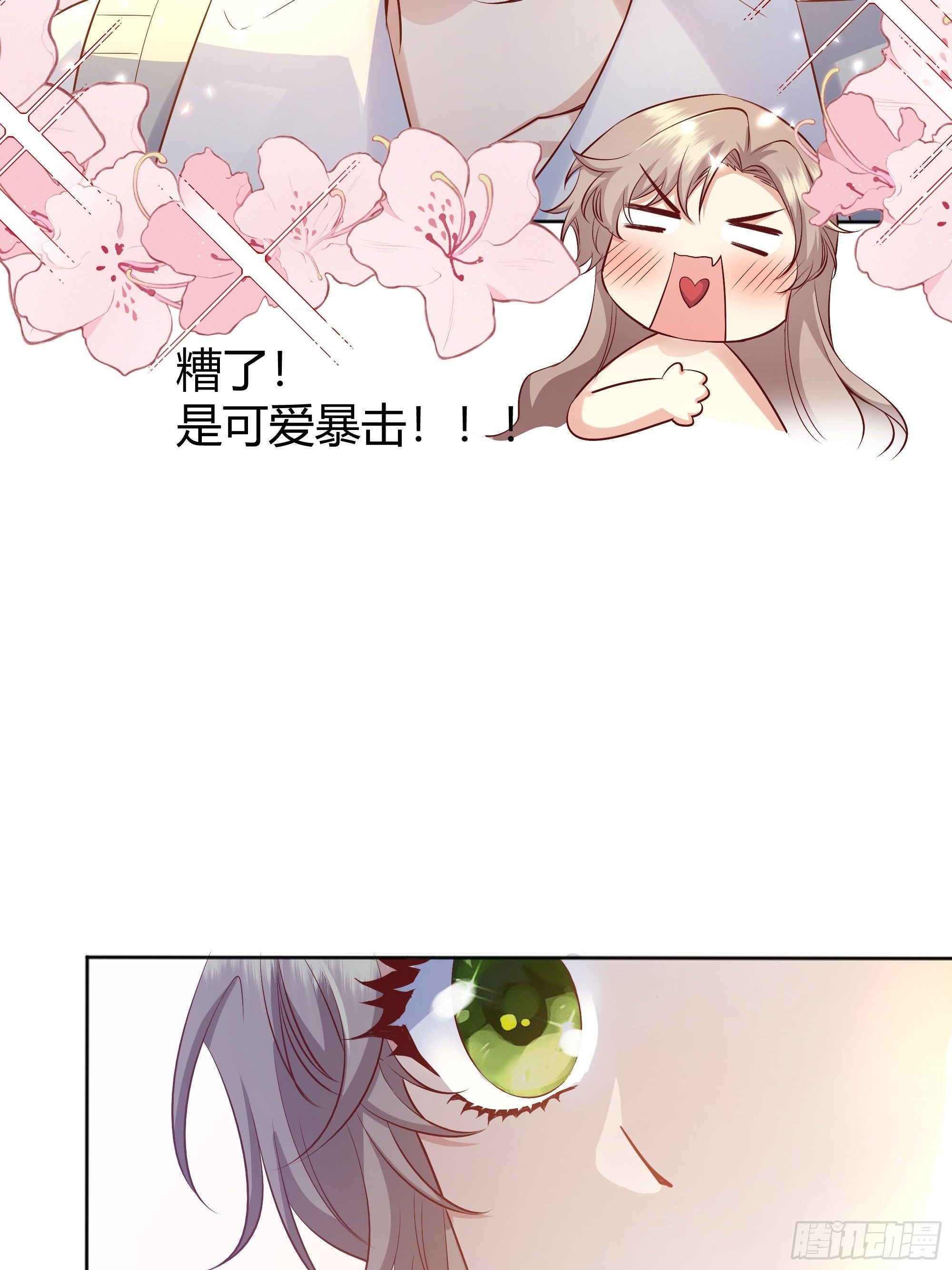 008你只能服从我7