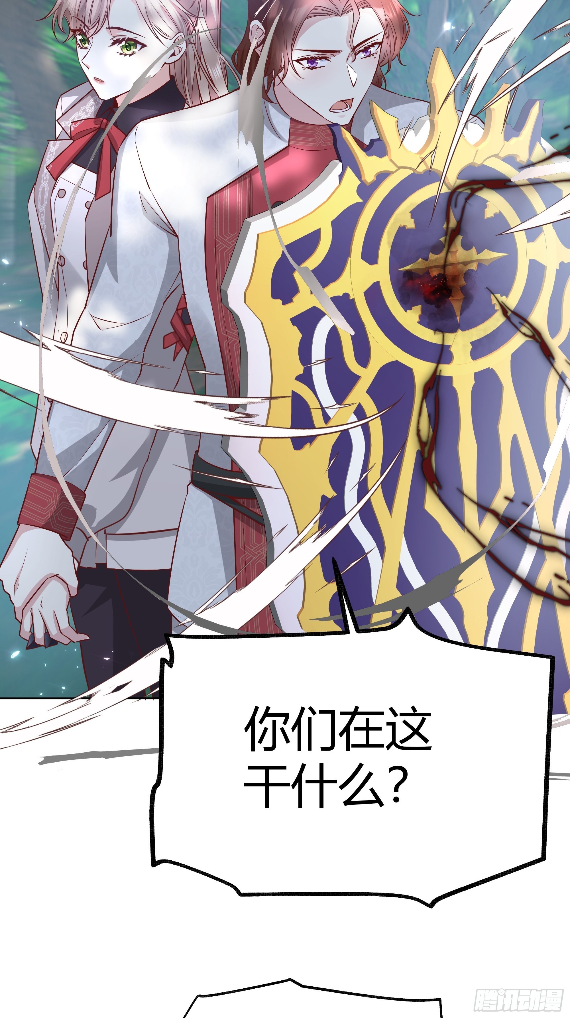 020道歉31