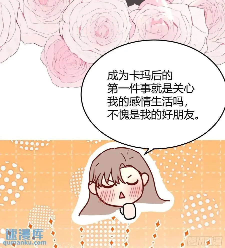 086自由8