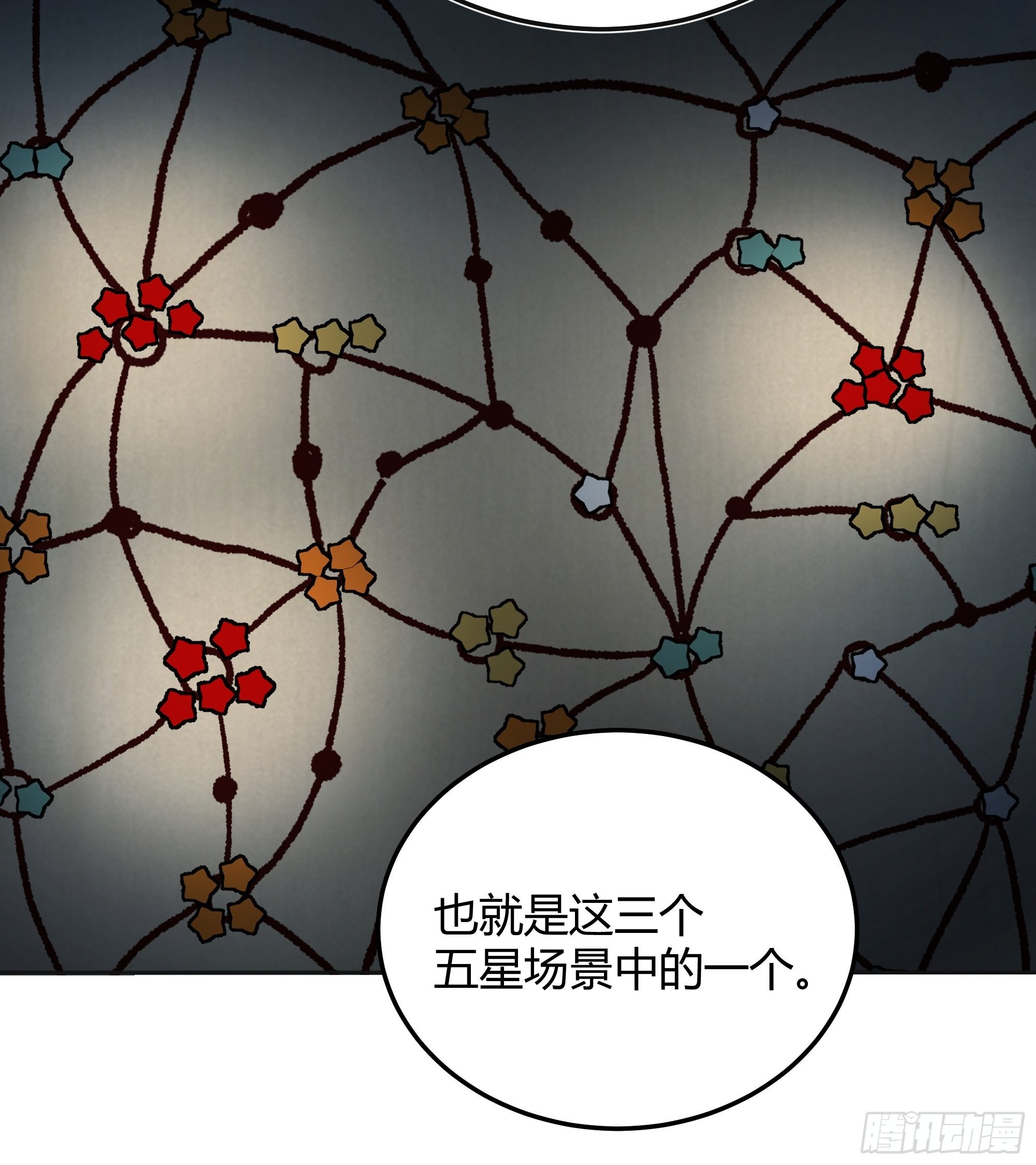 037游戏规则47