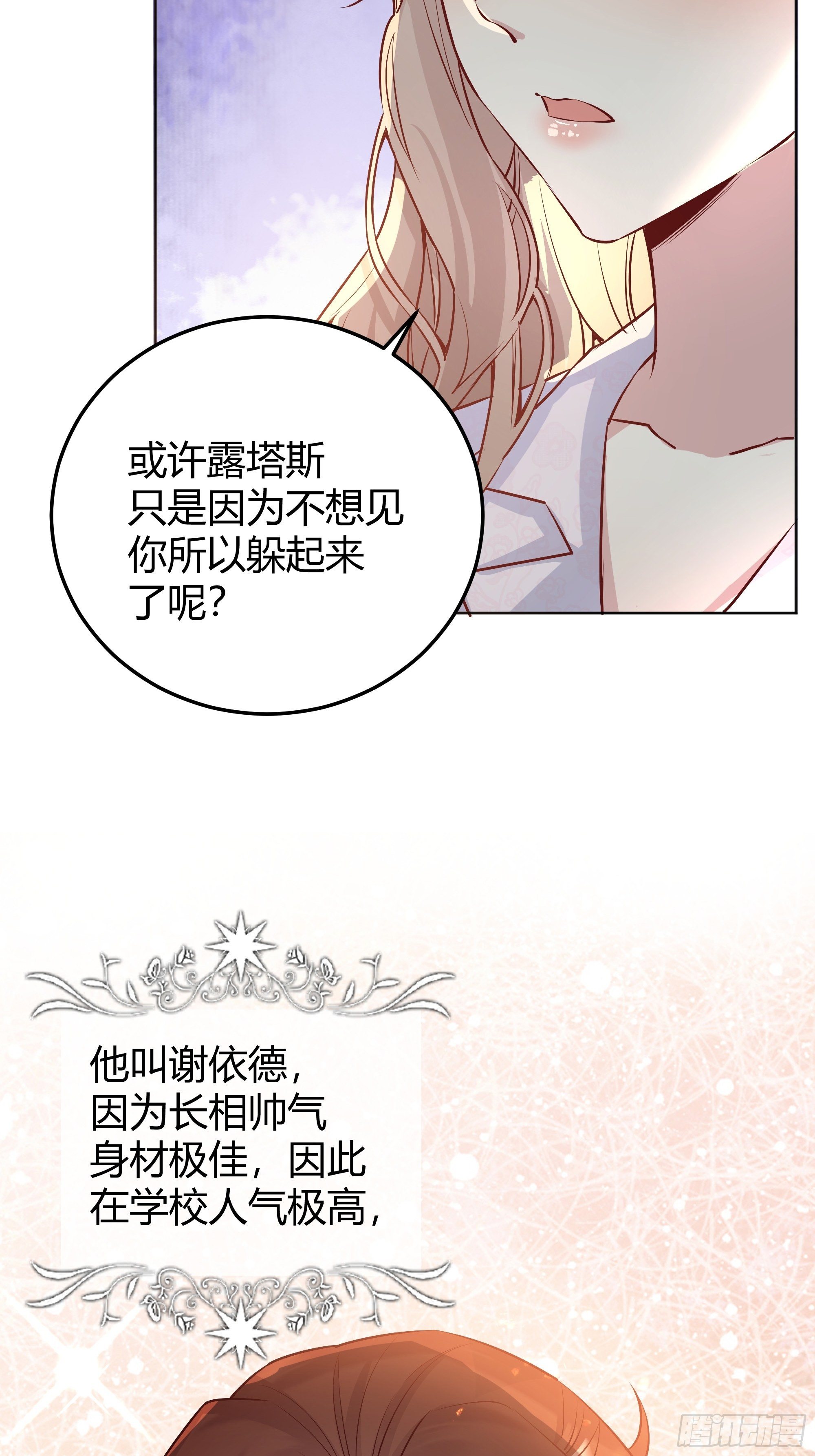 014不是我！14