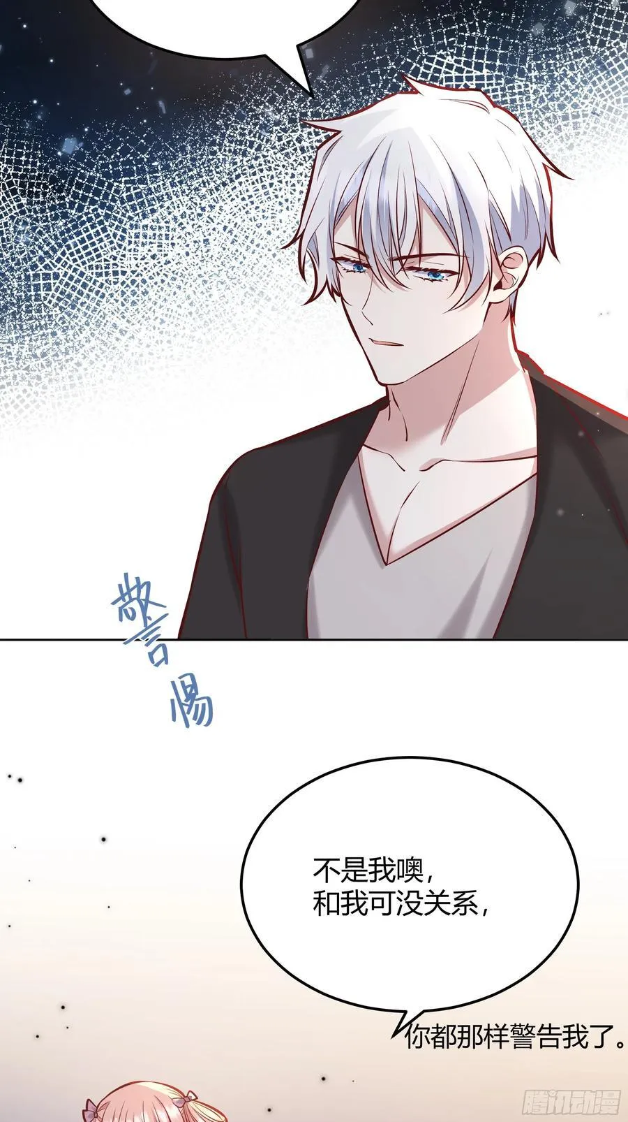 067我愿默默守护41